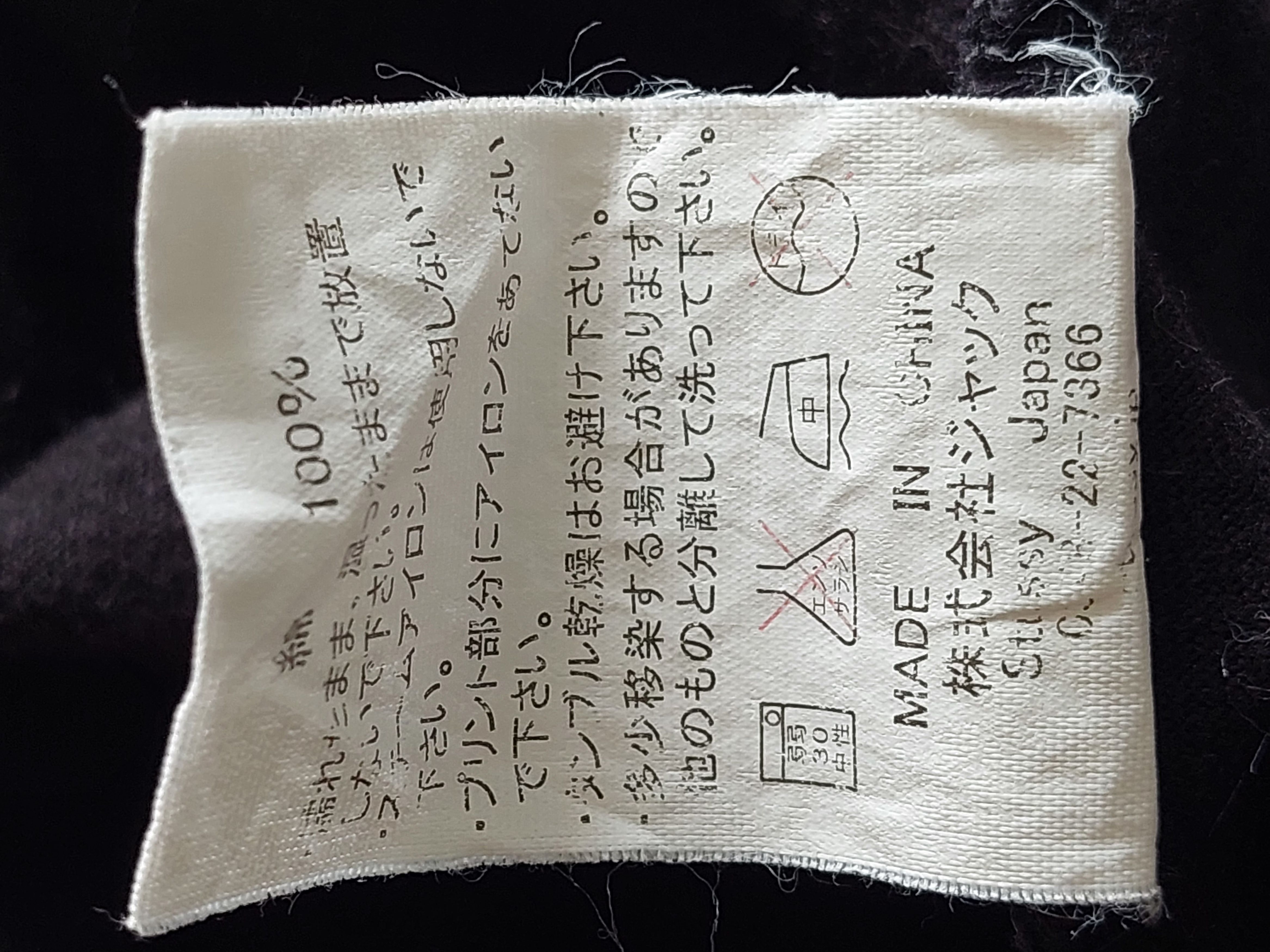 Stussy × Vintage Vintage Stussy City World Tees Japan Size US M / EU 48-50 / 2 - 5 Thumbnail