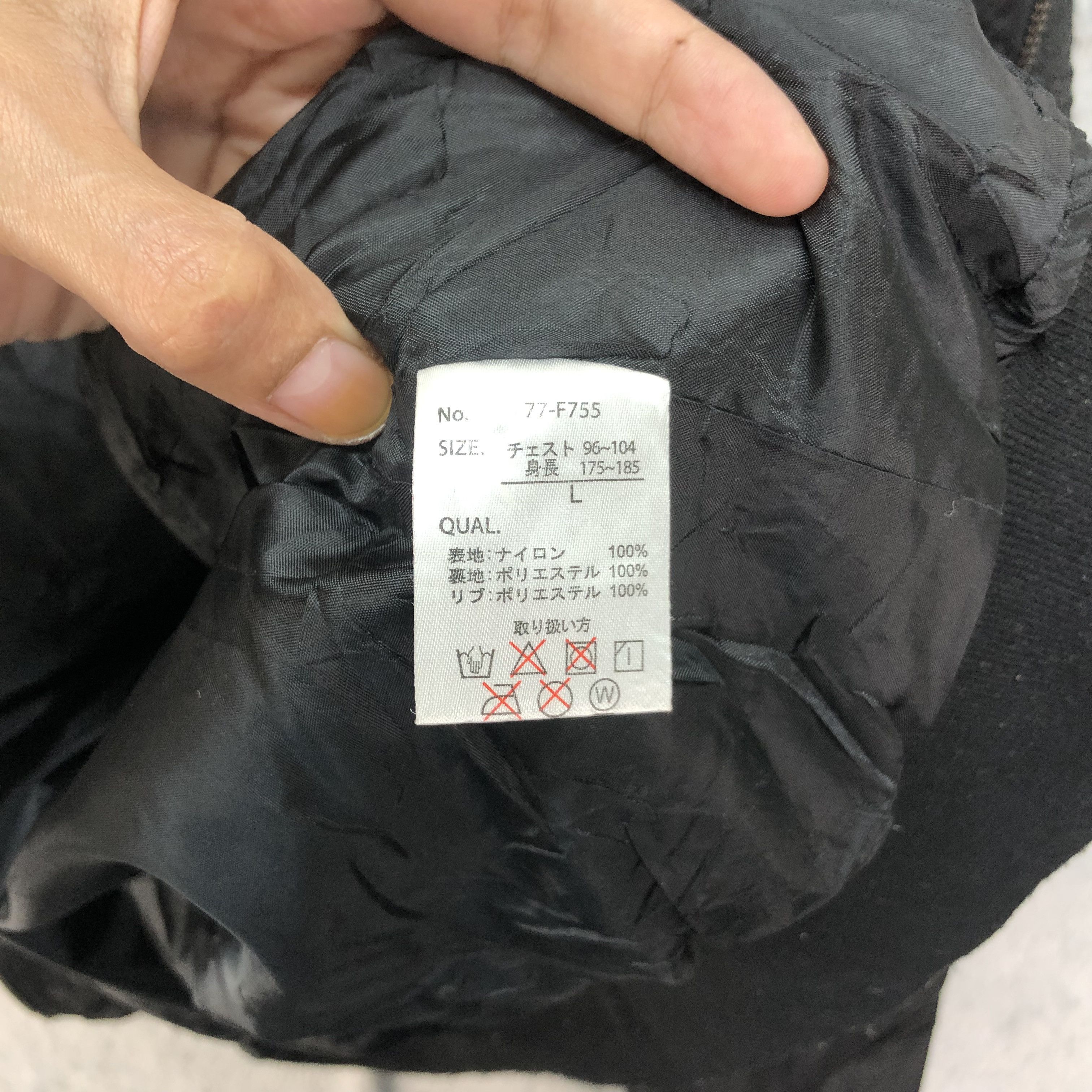 Japanese Brand Bomber Patch Independence Unlimited Sound X Ground #4706-164 Size US L / EU 52-54 / 3 - 12 Thumbnail