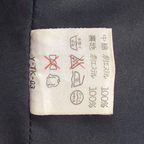 Christian Dior Monsieur Christian Dior Sport Nylon Coverall Jumpsuit Size 38" / US 16 / IT 52 - 18 Thumbnail