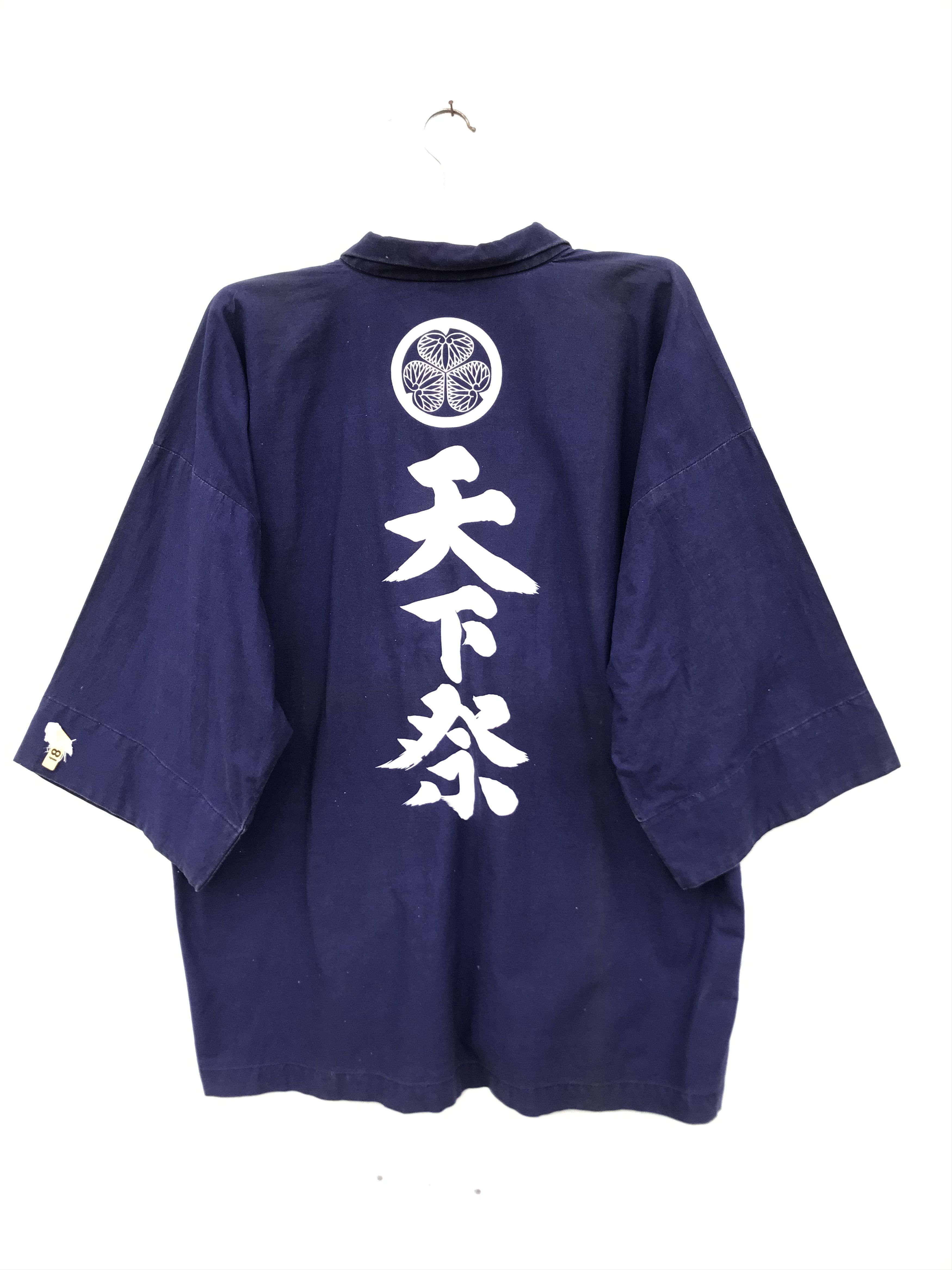 Japanese Brand VINTAGE JAPANESE KIMONO KANJI FONT Size US L / EU 52-54 / 3 - 1 Thumbnail