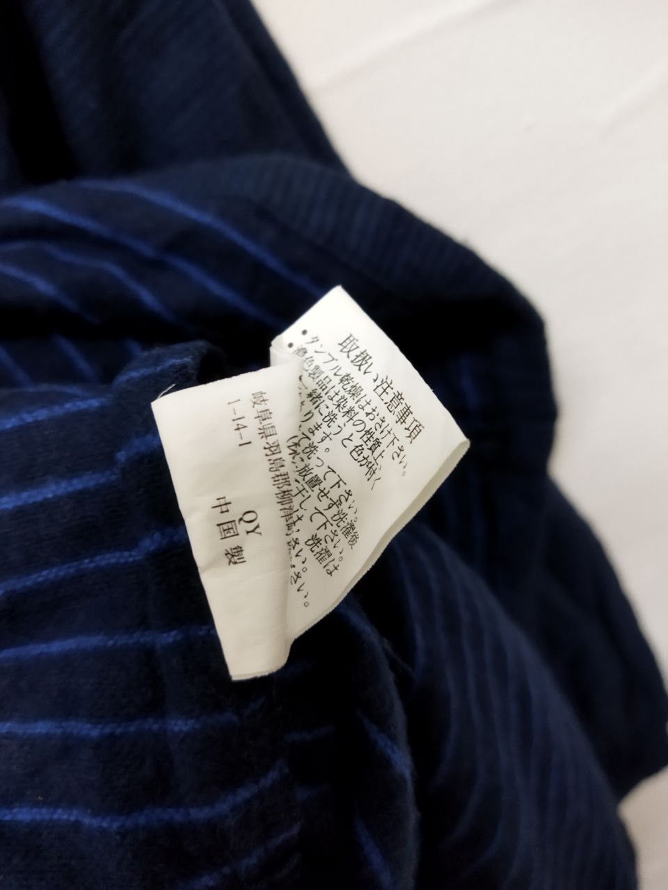 Japanese Brand Japanese KIRAKUMONO Indigo Size US L / EU 52-54 / 3 - 2 Thumbnail