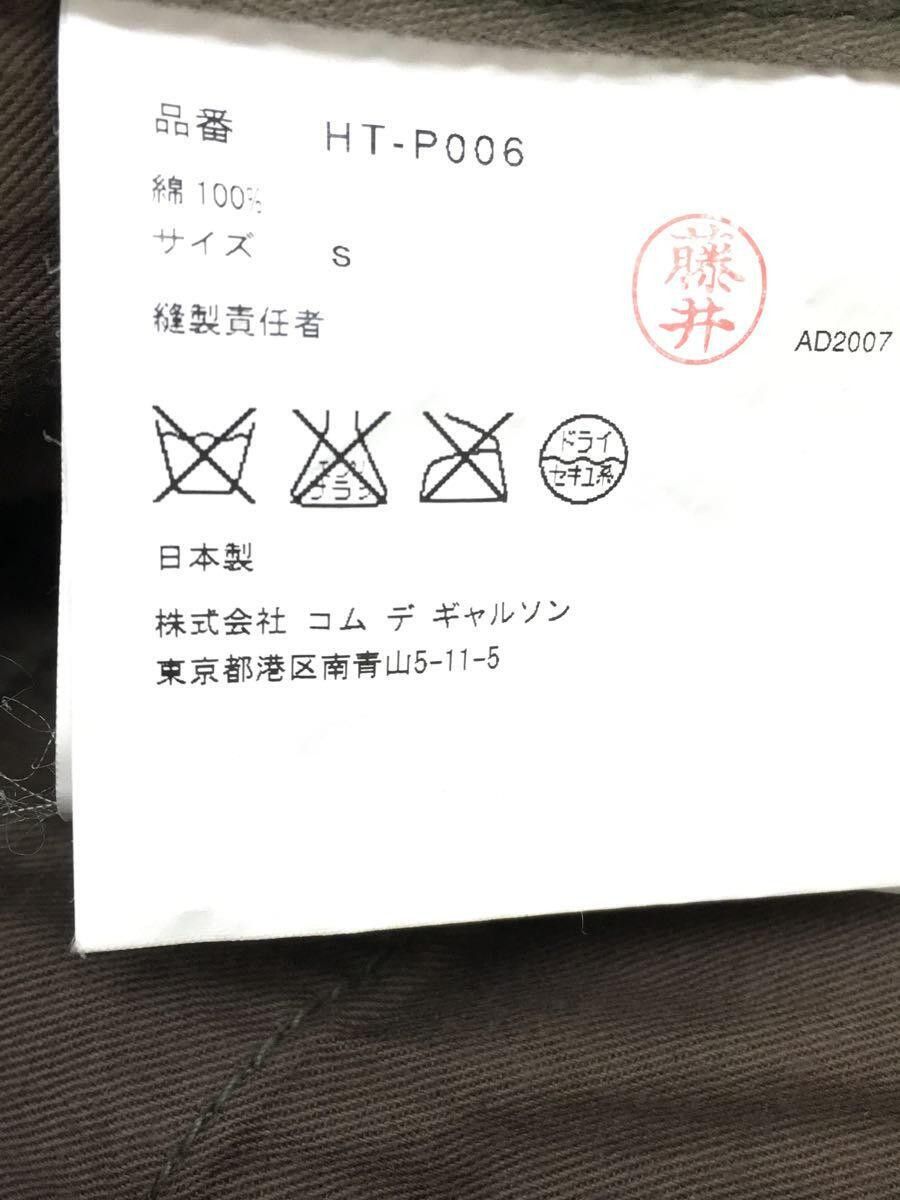 Comme des Garcons × Comme des Garcons Homme AD2007 Multi Pocket Cargo Pants Size US 32 / EU 48 - 5 Thumbnail