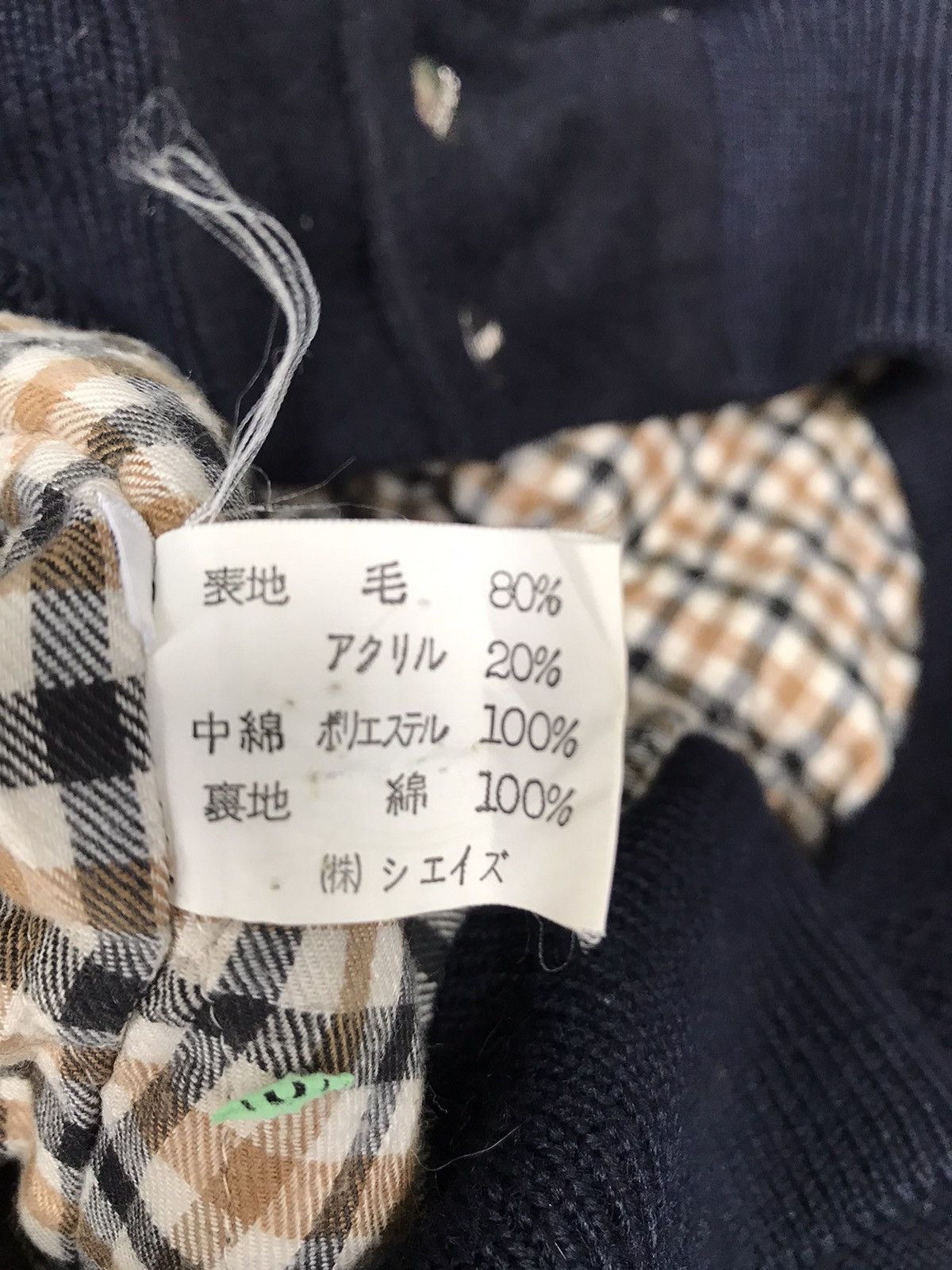 Designer × Japanese Brand Vintage 80s Shade’s Individual Design Big Logo Wool Jackets Size US L / EU 52-54 / 3 - 9 Thumbnail
