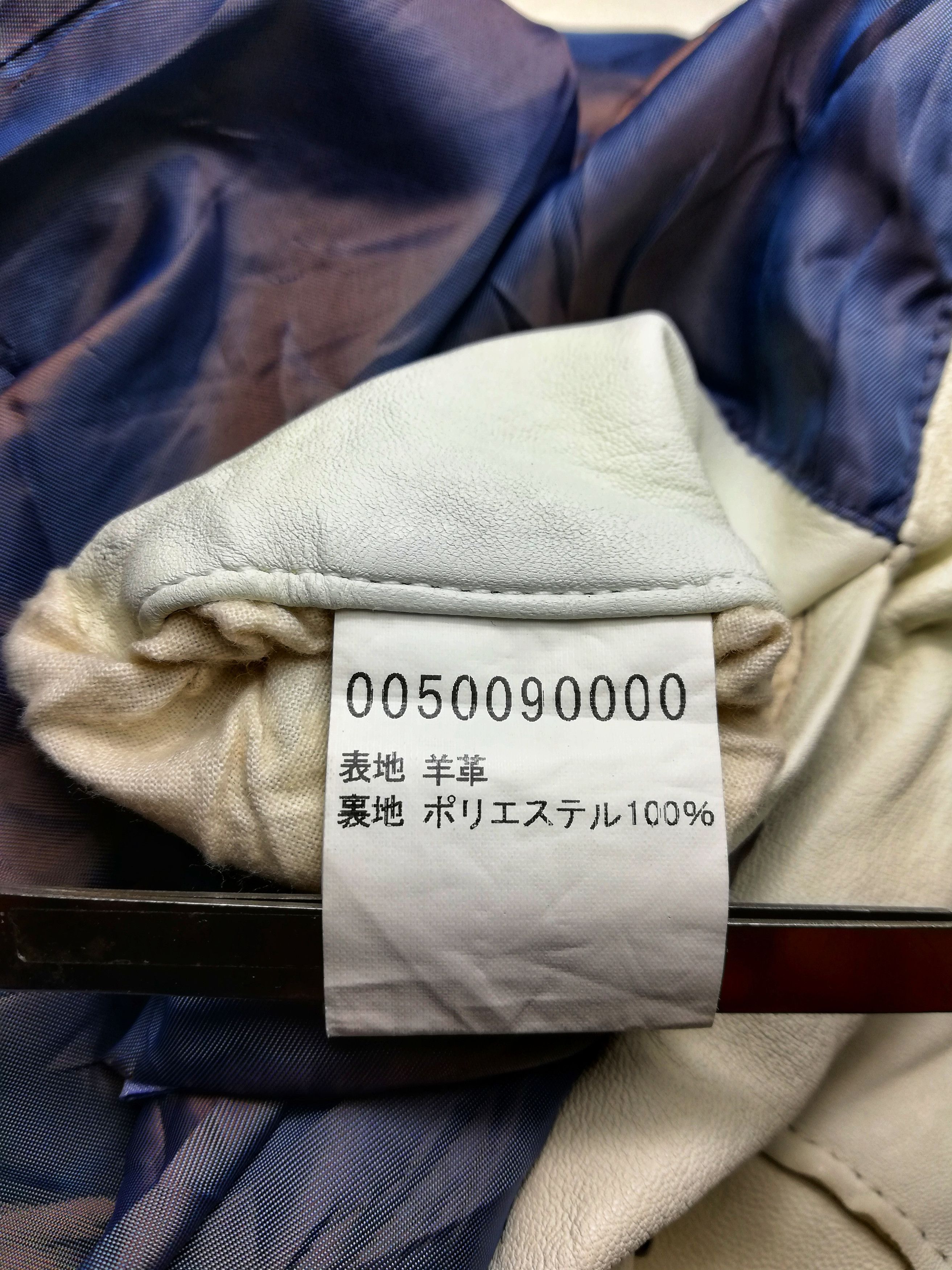 Designer × Japanese Brand 🔥Japanese Abahouse White Down Button Leather Jacket🔥 Size US S / EU 44-46 / 1 - 10 Thumbnail