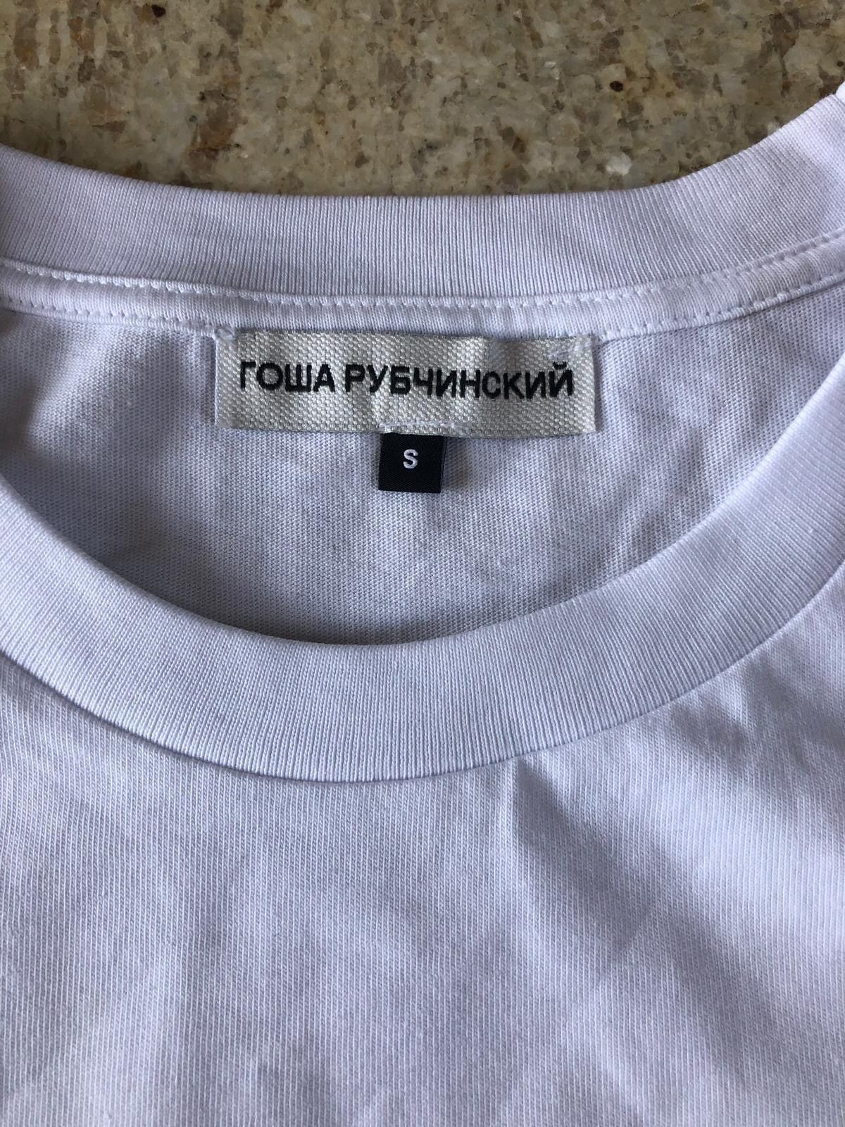 Gosha Rubchinskiy SS18 White Logo Tee, SS Size US S / EU 44-46 / 1 - 6 Thumbnail