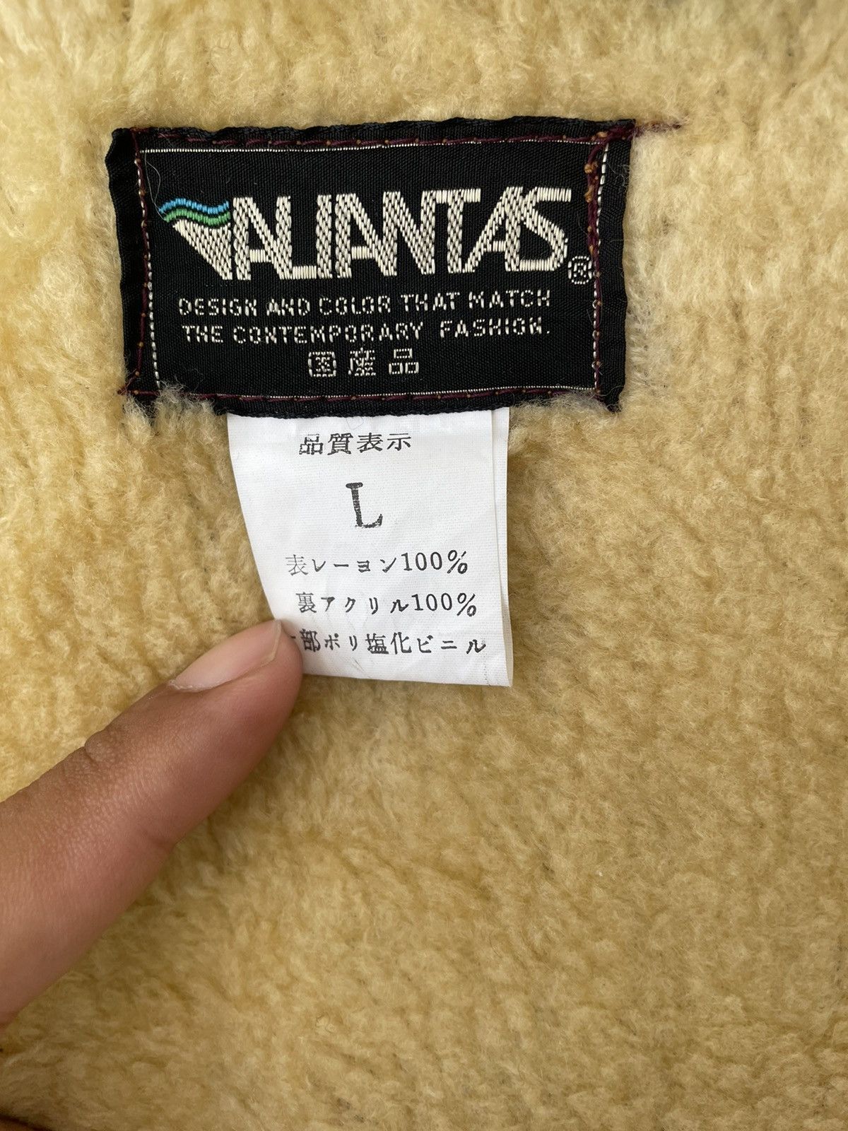 Japanese Brand × Vintage VINTAGE ALIANTAS SHEARLING VEST Size US L / EU 52-54 / 3 - 8 Thumbnail