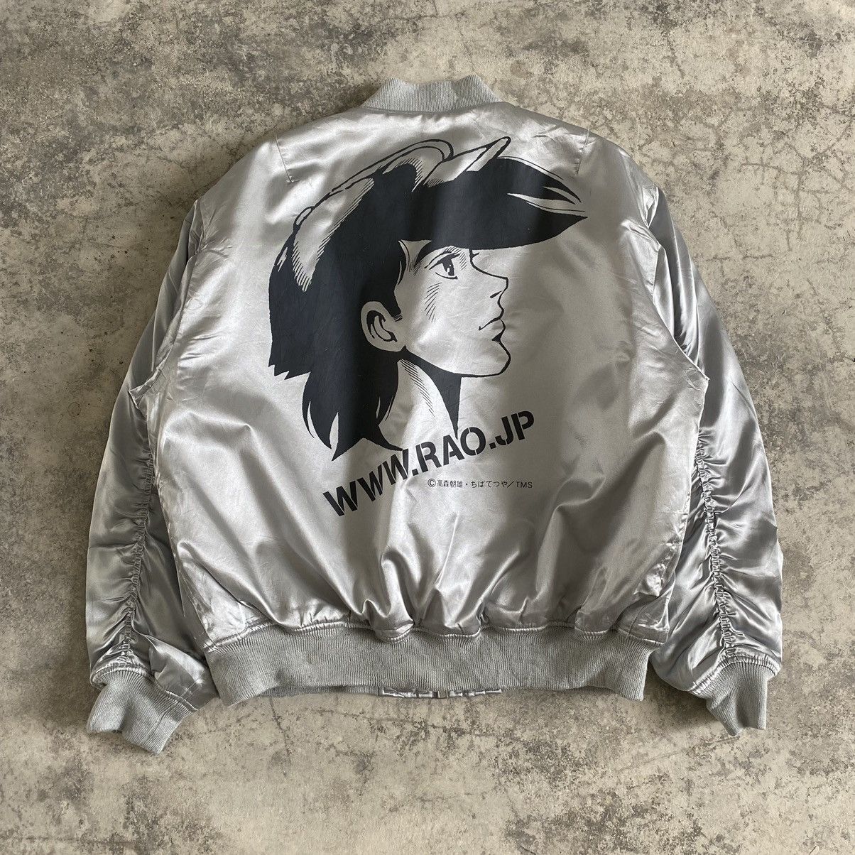 Anime Vintage 90's Anime Tomorrow Joe's Flight Bomber Jacket Size US L / EU 52-54 / 3 - 1 Thumbnail