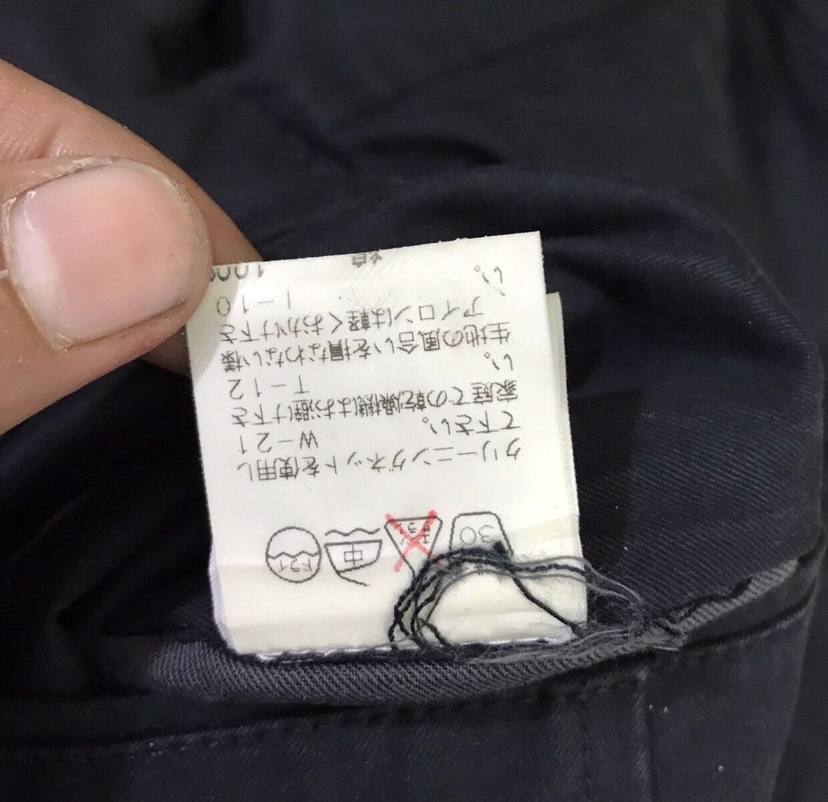 Issey Miyake Vintage Im Product By Issey Miyake Coat Blazer Jacket Size US S / EU 44-46 / 1 - 6 Thumbnail