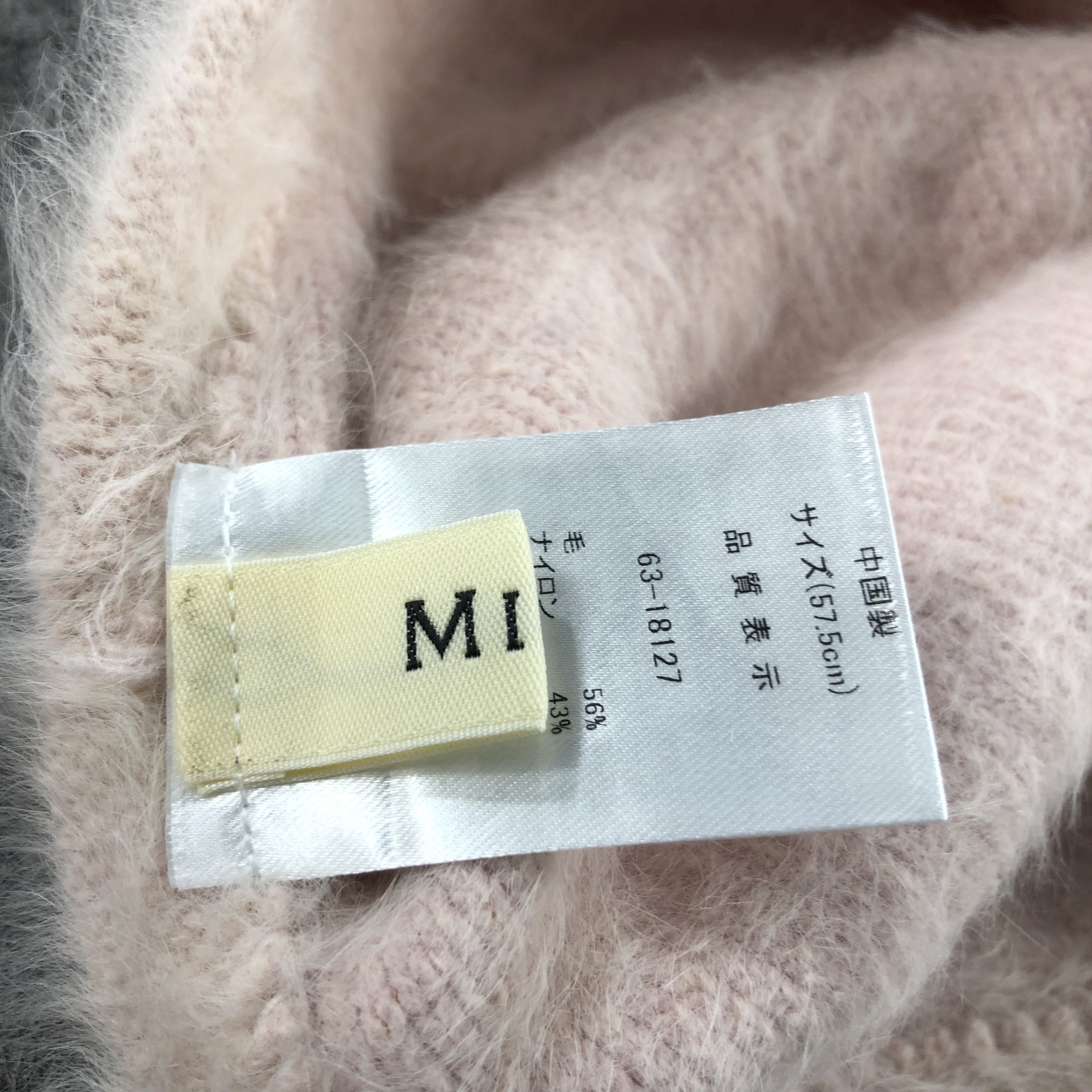 Japanese Brand MIIA Faux Fur Wool Beanie Snowcap Snow Hat B409 Size ONE SIZE - 6 Thumbnail