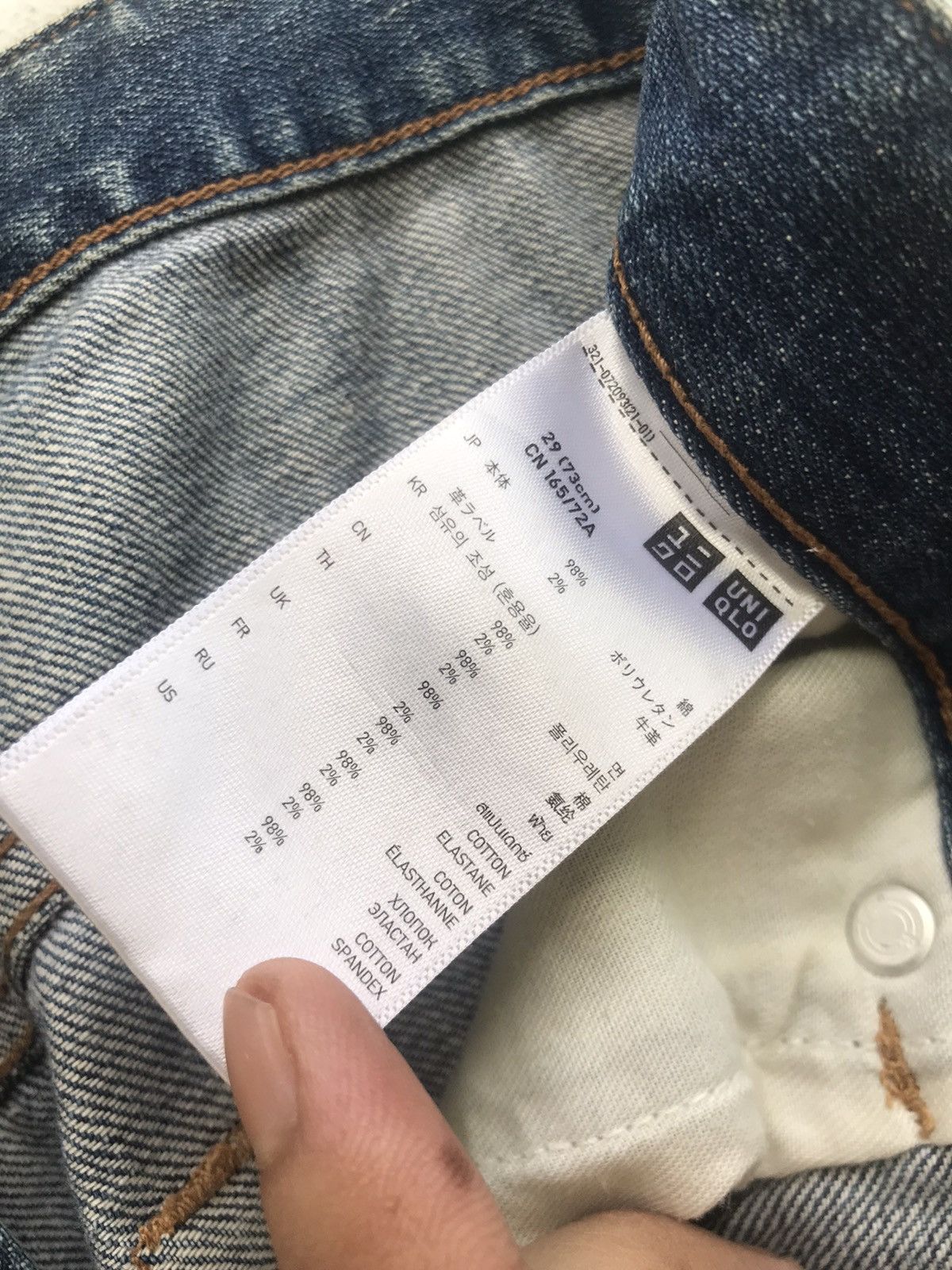Undercover × Uniqlo Zipped Pocket Washed Indigo Denim Size US 30 / EU 46 - 15 Thumbnail