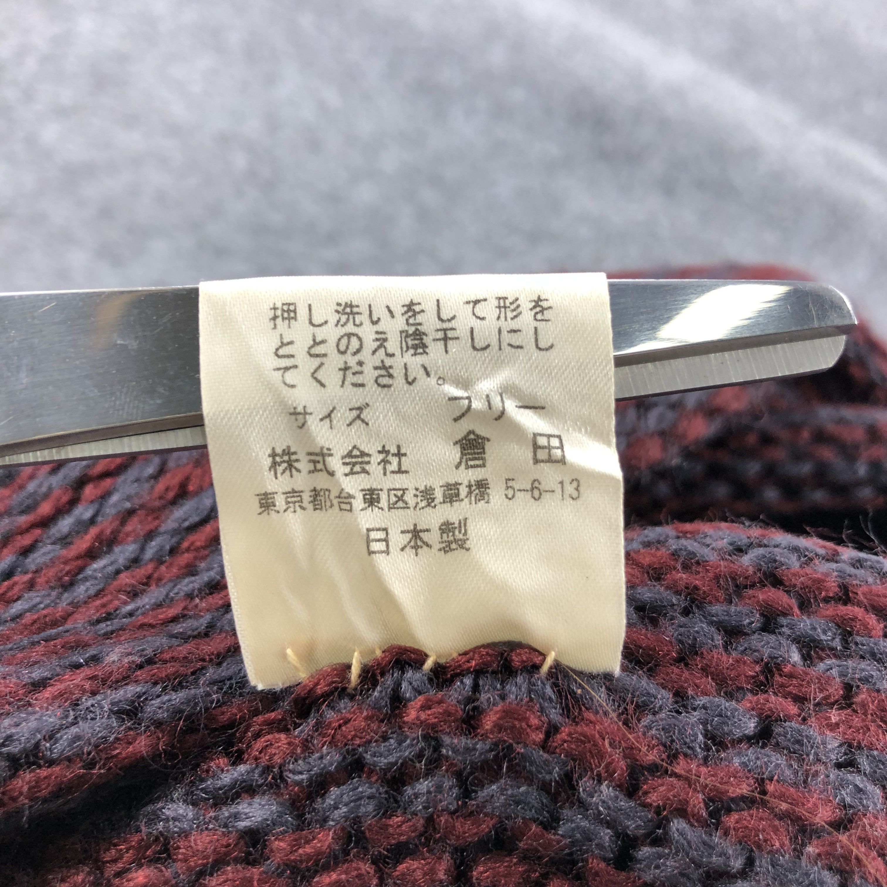 Japanese Brand Japanese Brand Knit Beanie Winter Hat Snowcap B108 Size ONE SIZE - 4 Thumbnail