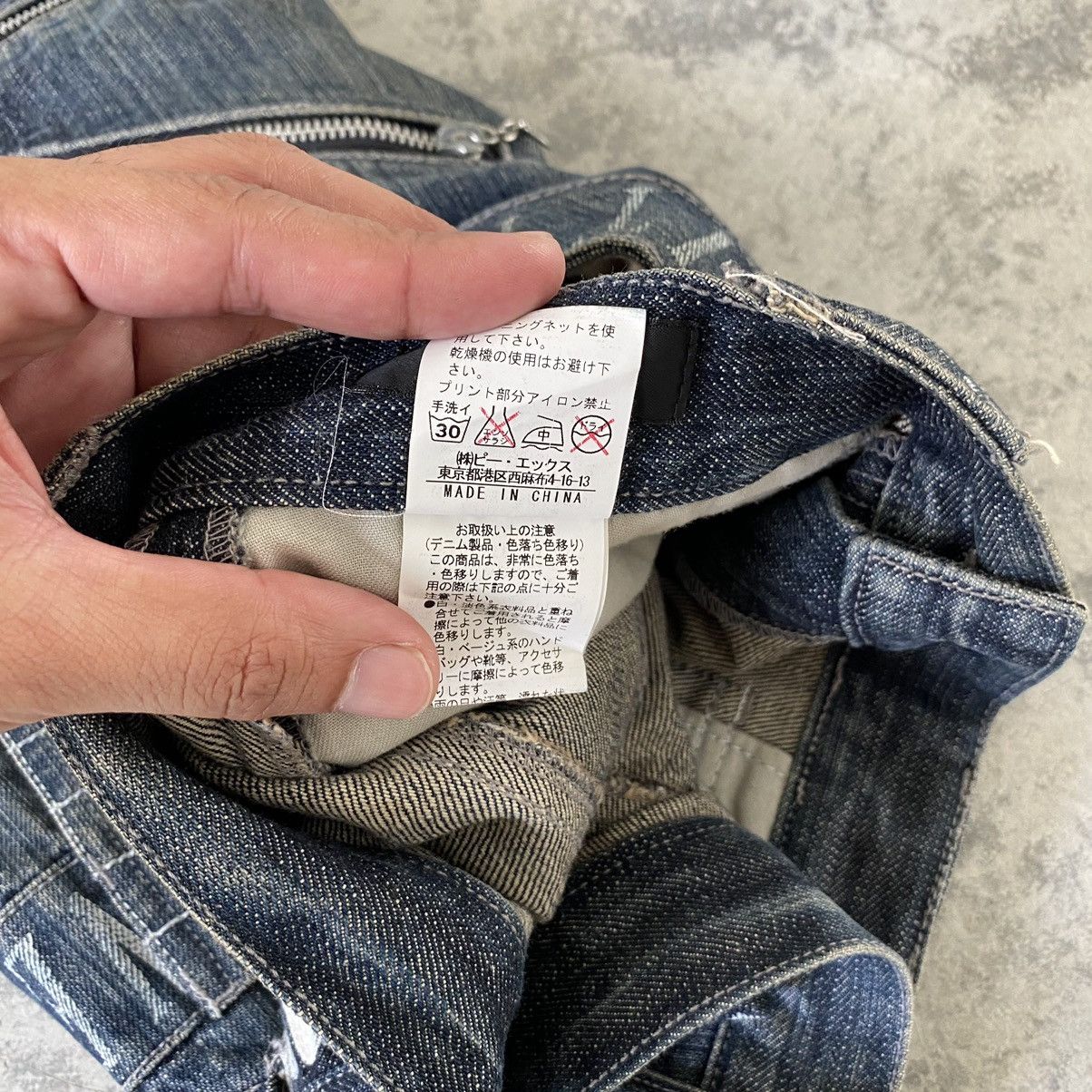 Japanese Brand Edge Rupert Japan New Brit Modern Slim Jeans Size US 31 - 19 Thumbnail