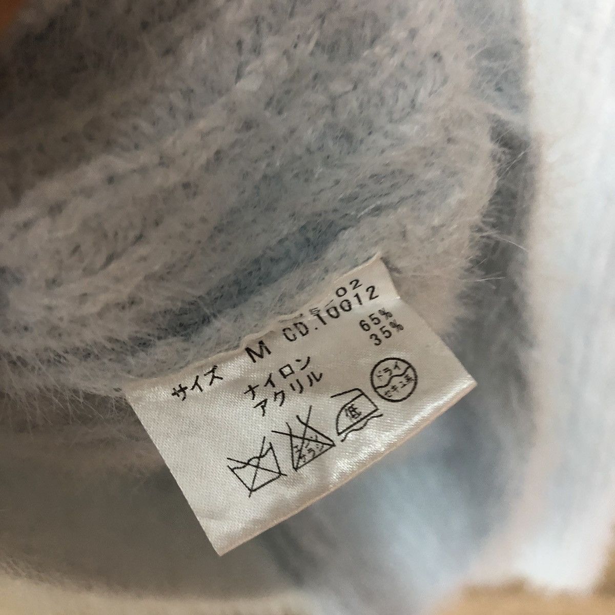 Grailed DLL Igni Soft Blue Mohair shag shaggy fur Knitwear #c1042 Size US M / EU 48-50 / 2 - 12 Thumbnail