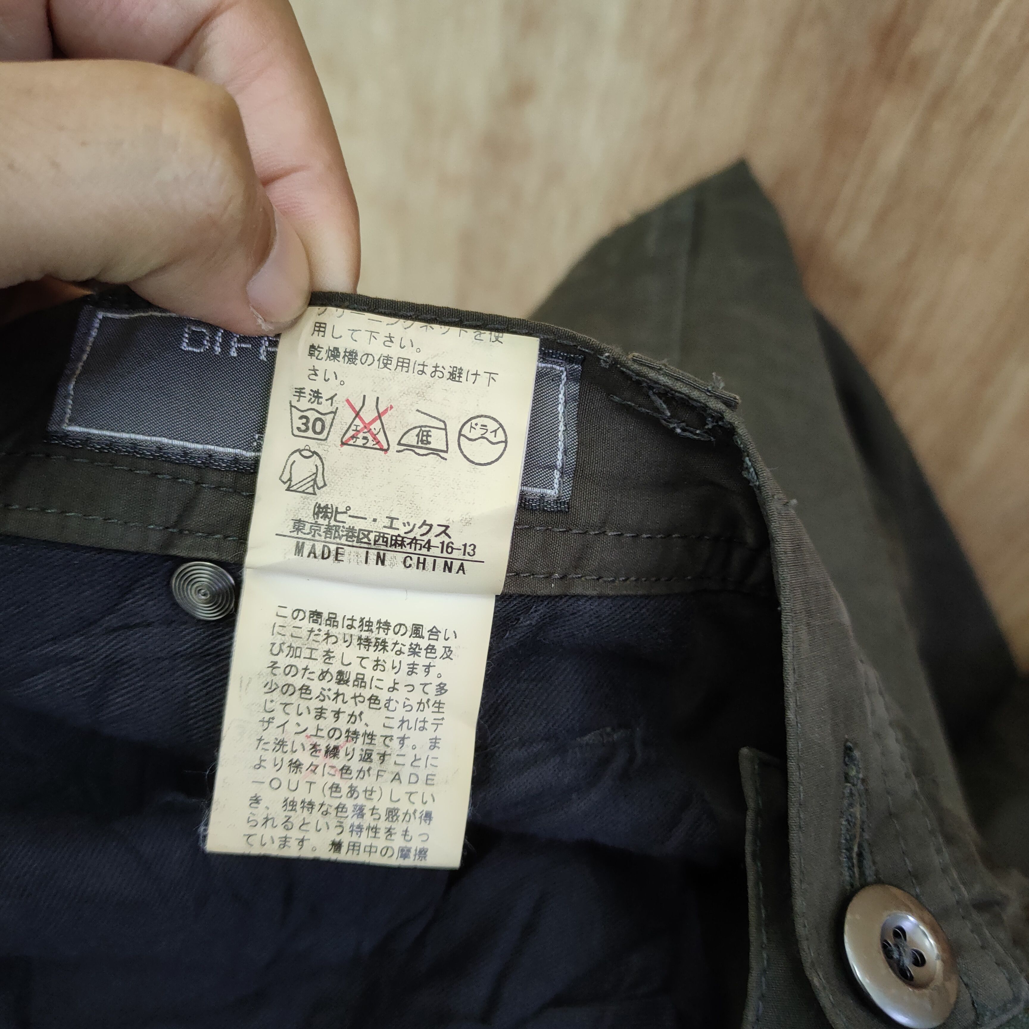 The Difference DIFFERENT ANKLE ZIPPER BROWN CARGO PANTS / ZIPPER OPEN LEG Size US 32 / EU 48 - 19 Thumbnail