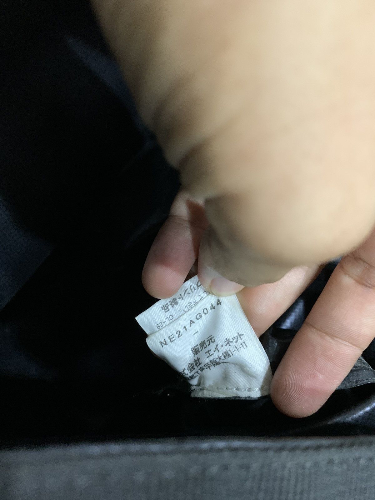 Ne-Net NE-NET BY ISSEY MIYAKE SS2012 WATERPROOF OUTDOOR TARP BAG Size ONE SIZE - 10 Thumbnail