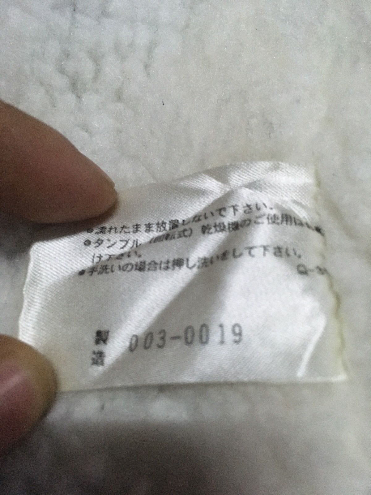 Mizuno × Vintage Vintage jacket brand mizuno Size US XXL / EU 58 / 5 - 11 Thumbnail