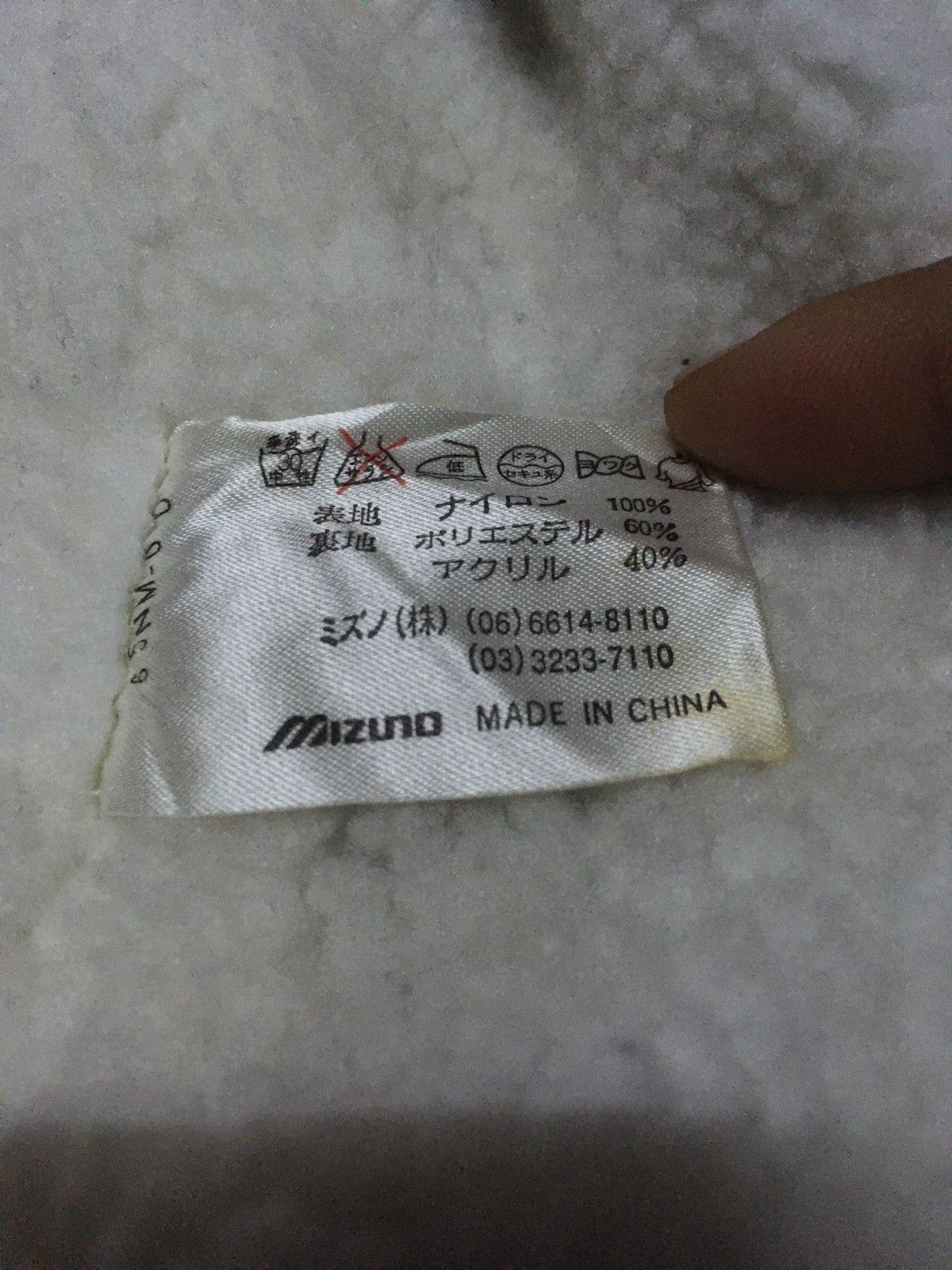 Mizuno × Vintage Vintage jacket brand mizuno Size US XXL / EU 58 / 5 - 10 Thumbnail