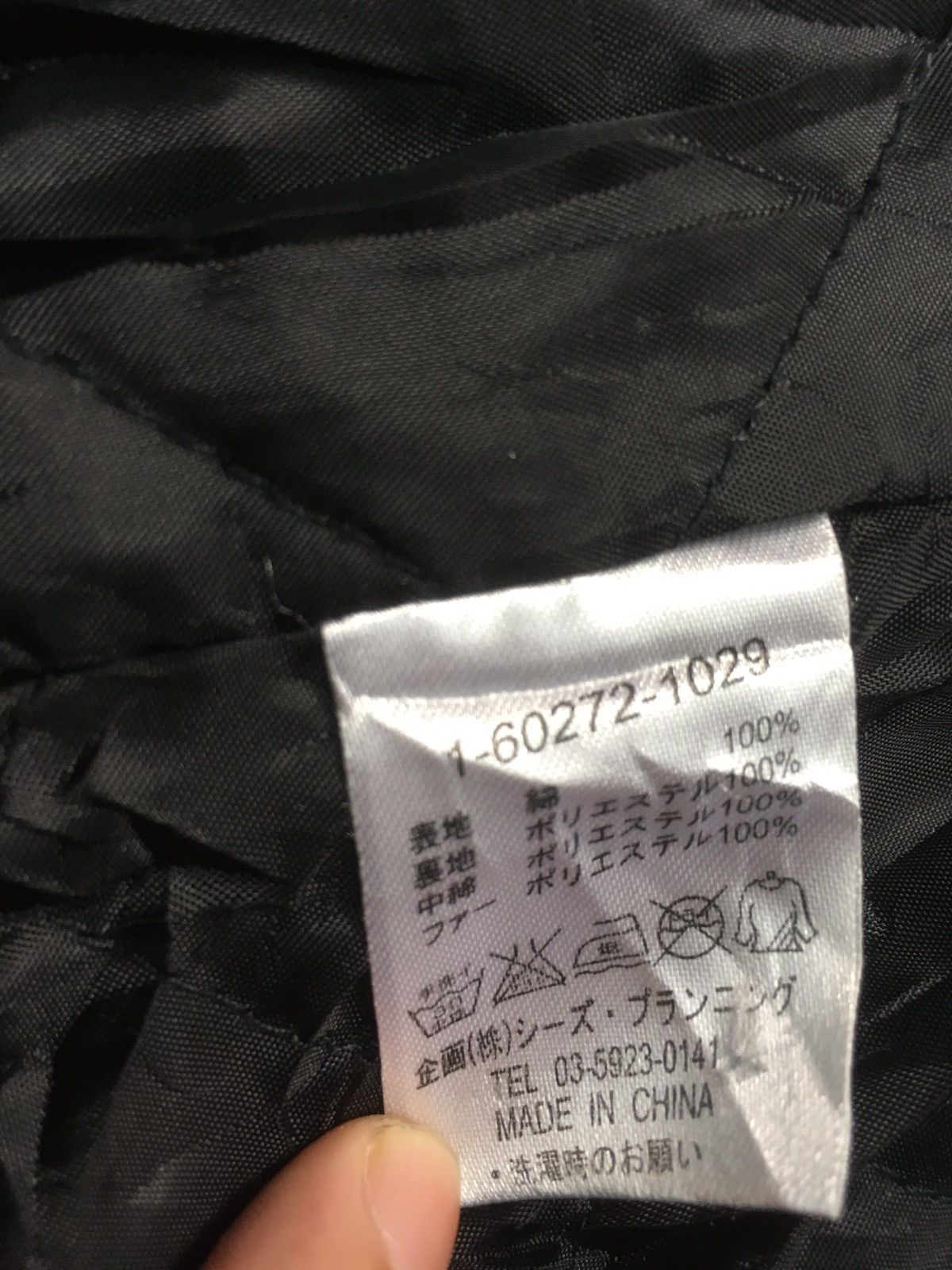 Japanese Brand × Vintage Vintage drug stores parkas Size US M / EU 48-50 / 2 - 13 Thumbnail