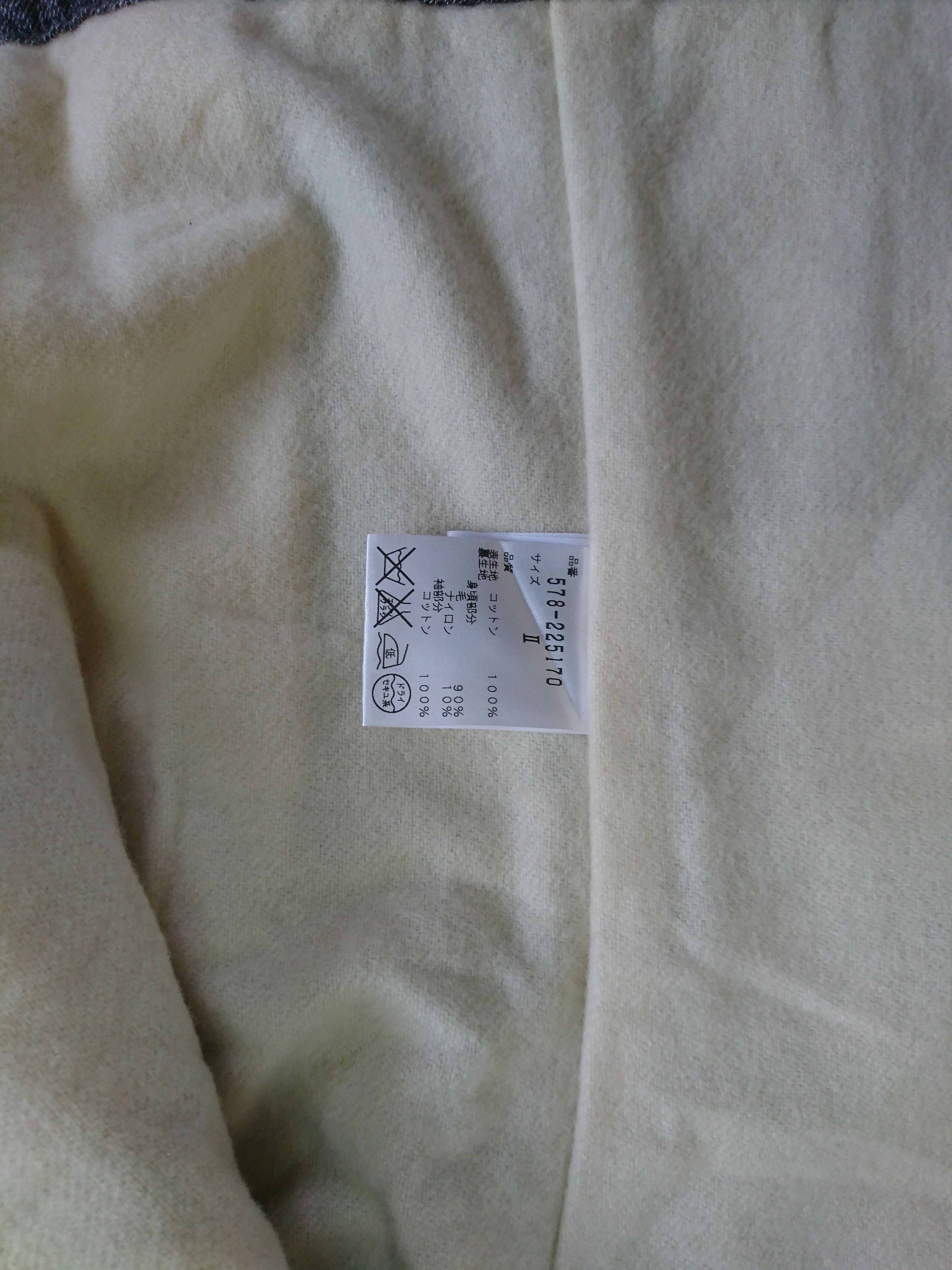 Margaret Howell Margaret Howell MHL Size US S / EU 44-46 / 1 - 7 Thumbnail