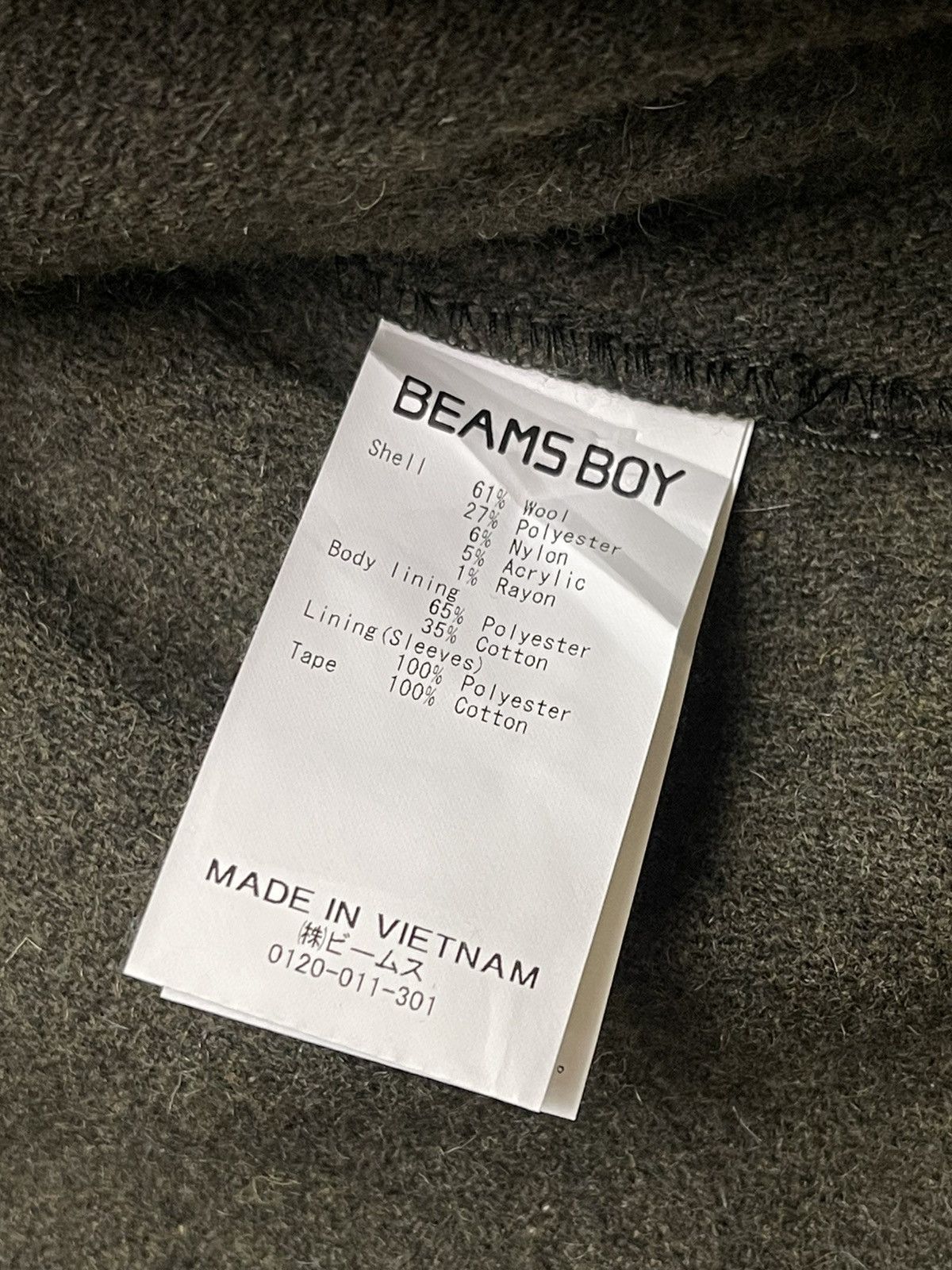 Beams Plus BeamsBoy Wool Military Parka Jacket Size US M / EU 48-50 / 2 - 9 Thumbnail