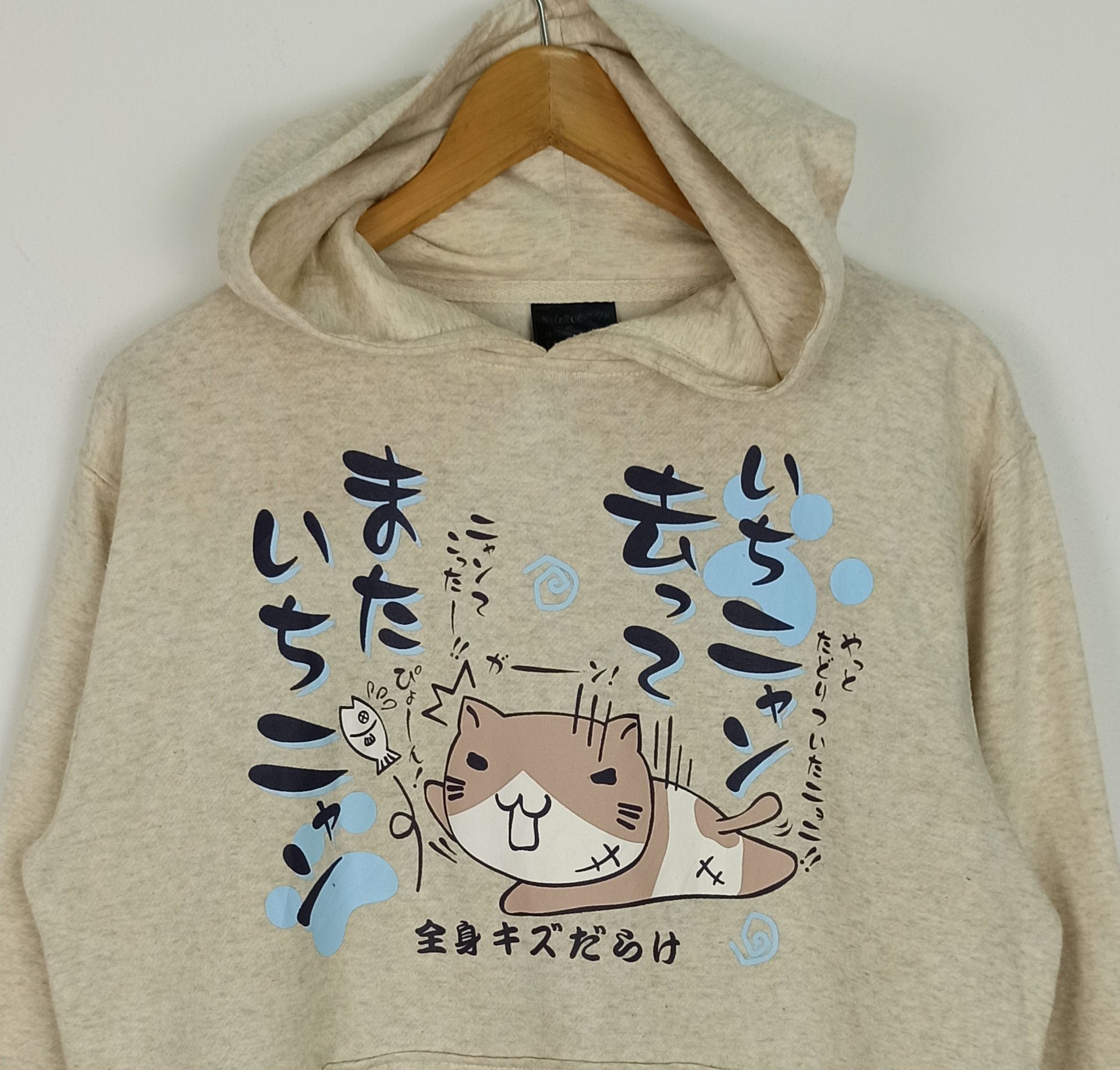 Anime Rare Anime Japanese Brand X Necobuchi -San X Hoodies (c42) Size US L / EU 52-54 / 3 - 2 Thumbnail