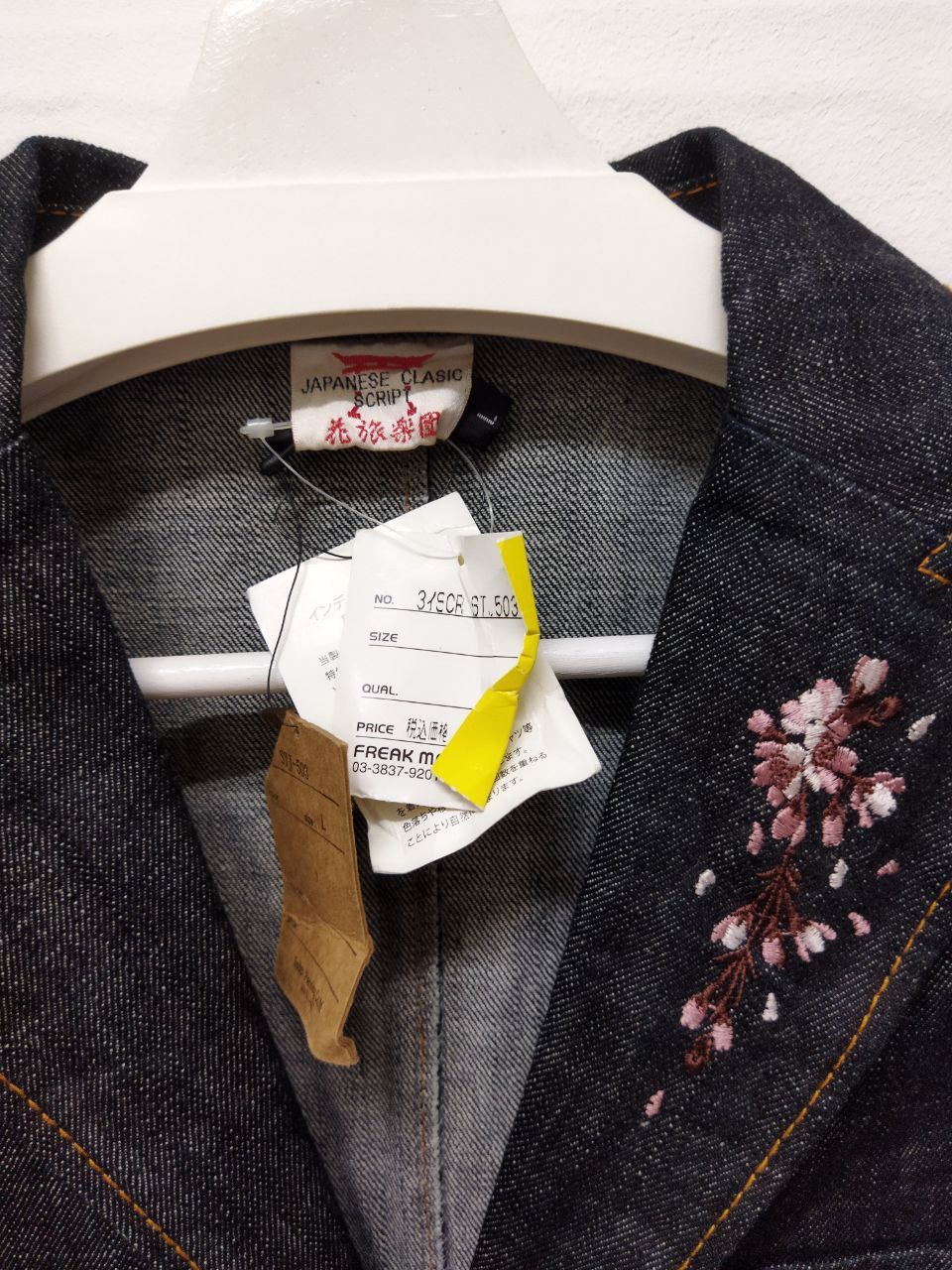 Japanese Brand Japanese Clasic Script Sakura Embroidery Denim Jacket Size US L / EU 52-54 / 3 - 3 Thumbnail