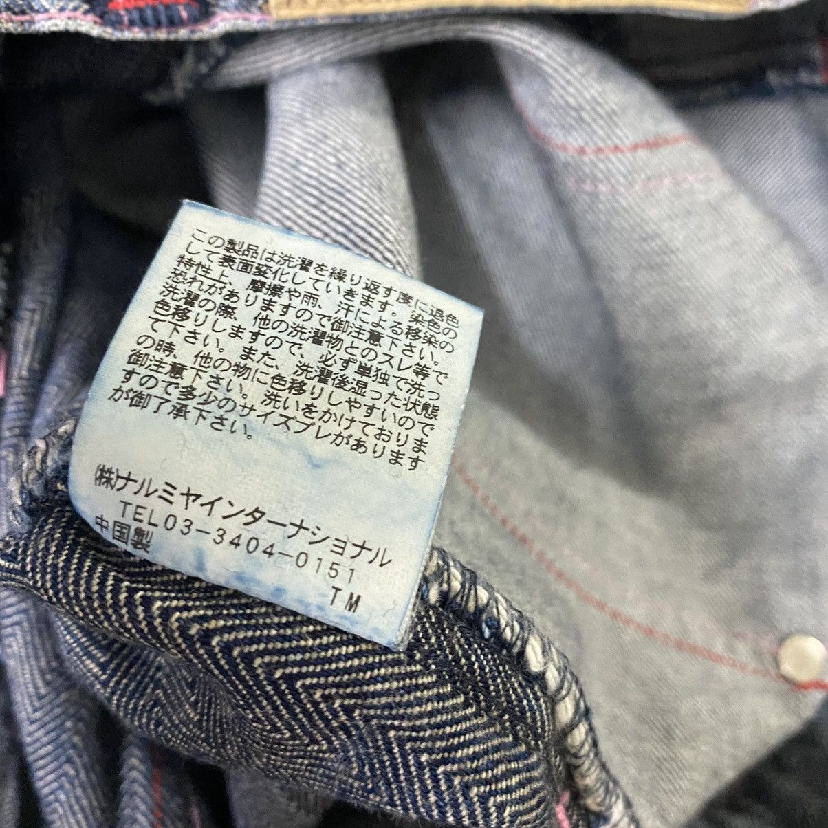 Hysteric Glamour Japanese Brand ANGEL BLUE Denim Hagi Jeans Size 28" / US 6 / IT 42 - 18 Thumbnail
