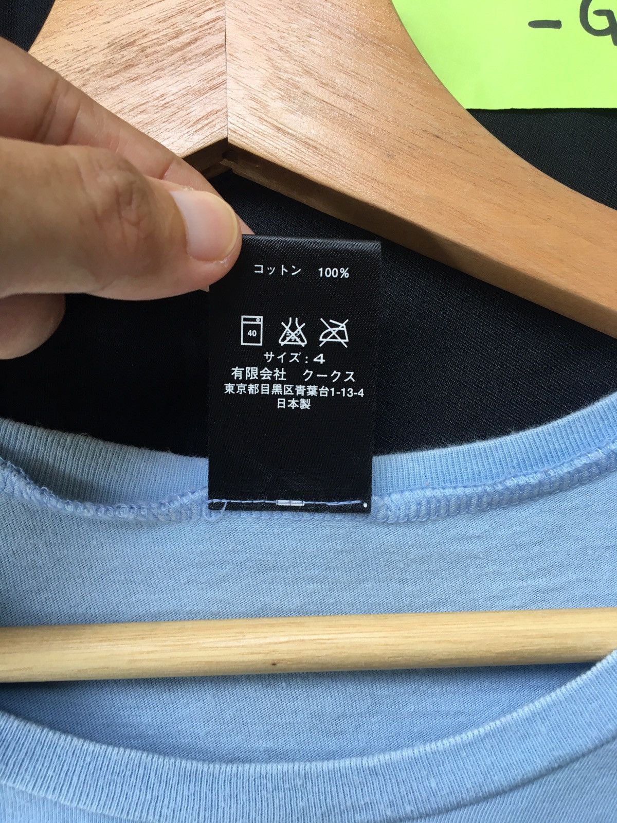 Number (N)ine Rare Number Nine Portland Pocket Tee by Takahiromiyashita Size US M / EU 48-50 / 2 - 9 Thumbnail