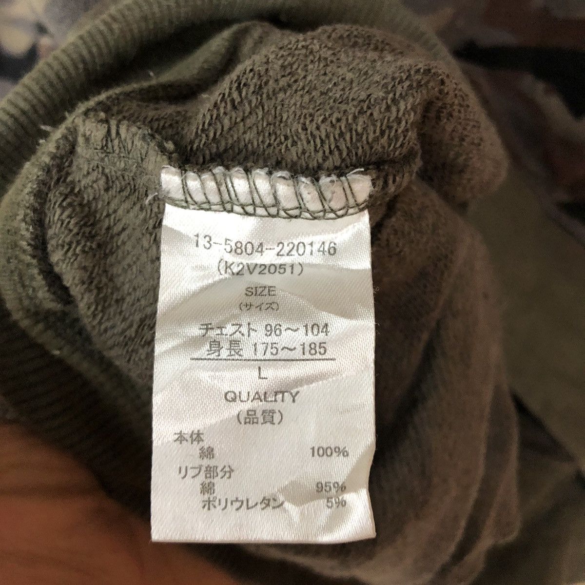 Japanese Brand Anti Label Basic Camo Sweater #3265 Size US M / EU 48-50 / 2 - 13 Thumbnail