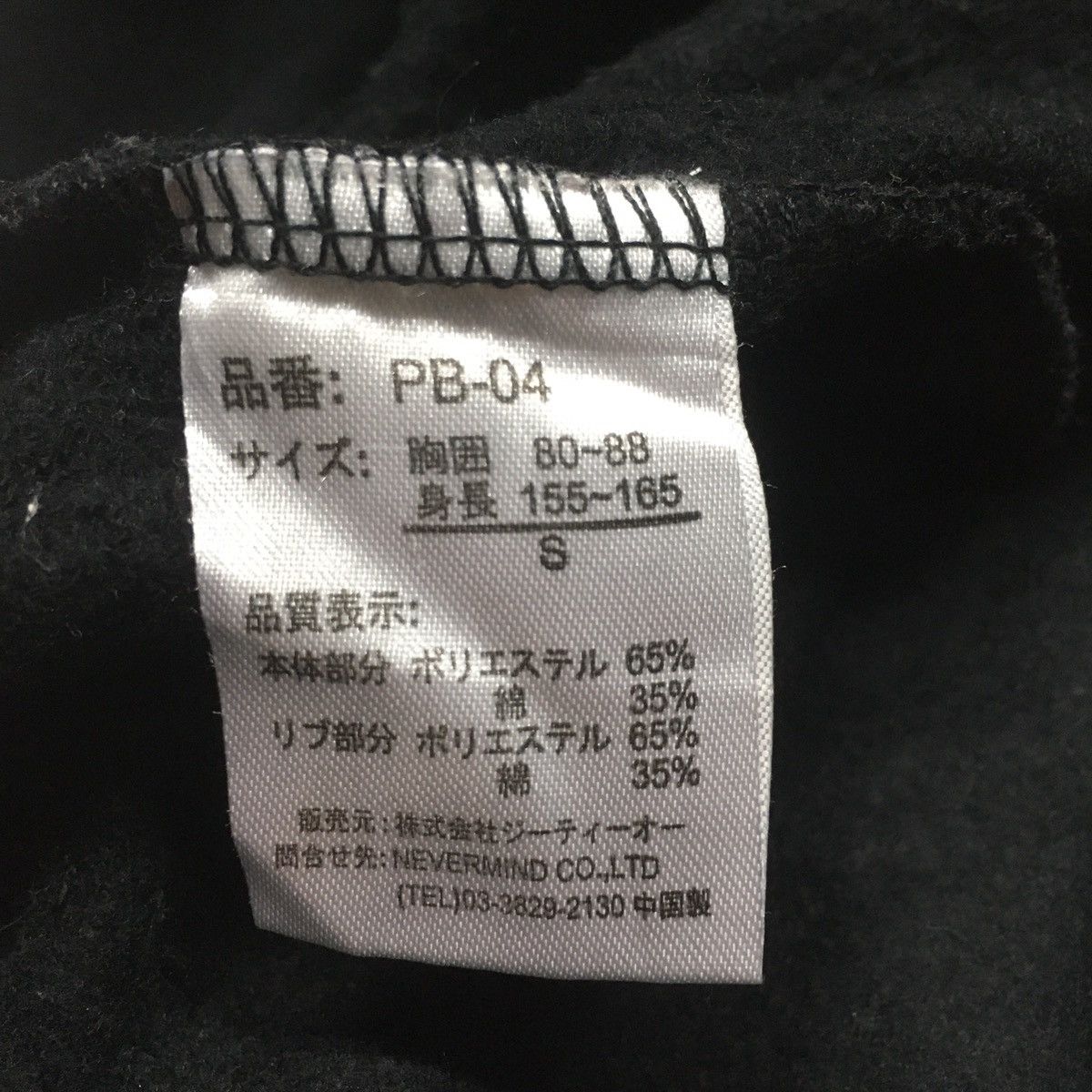 Playboy × Vintage Vintage sweetshirt playboy big logo Size US S / EU 44-46 / 1 - 10 Thumbnail