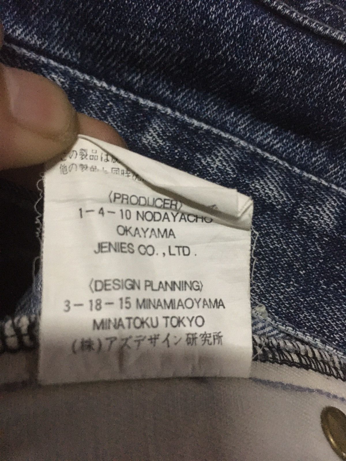 Japanese Brand × Vintage Vintage blue sure J art painting patch work distressed jean Size US 28 / EU 44 - 8 Thumbnail