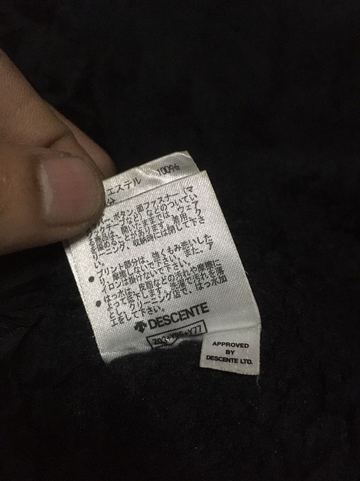Descente × Umbro × Vintage VINTAGE UMRBO PARKA COACH JACKET Size US M / EU 48-50 / 2 - 9 Thumbnail