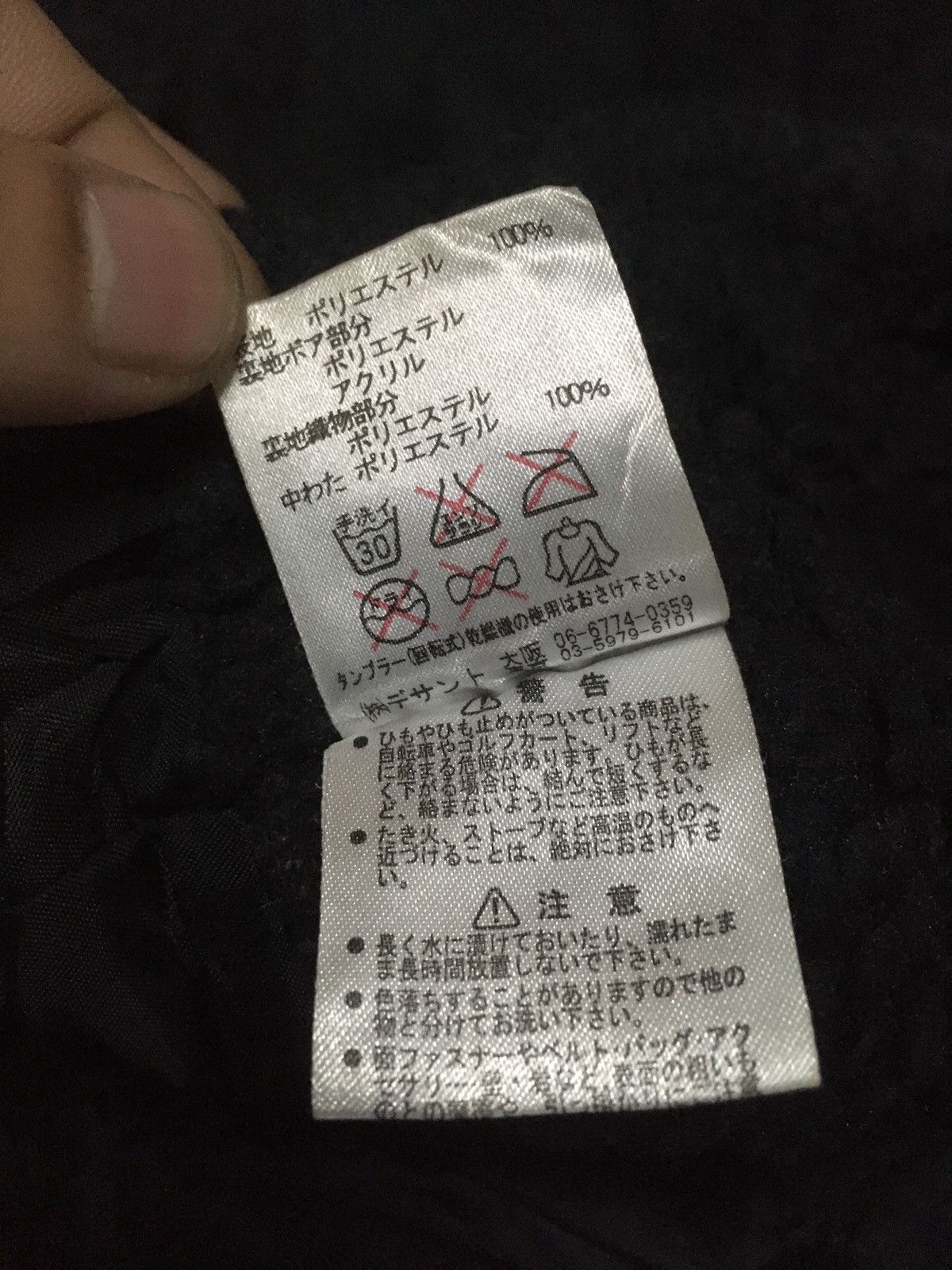Descente × Umbro × Vintage VINTAGE UMRBO PARKA COACH JACKET Size US M / EU 48-50 / 2 - 10 Thumbnail