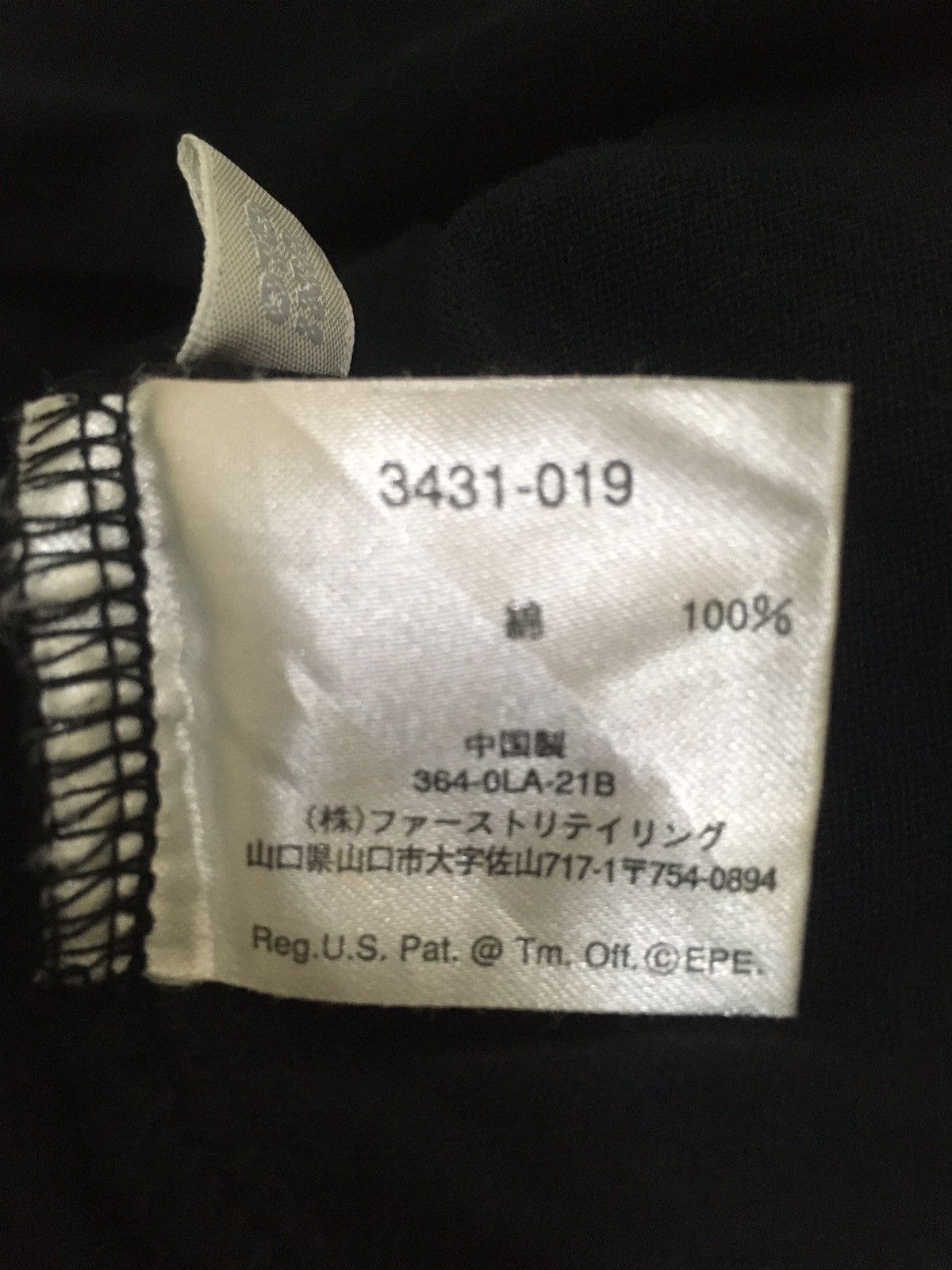Andy Warhol × Uniqlo Vintage Andy Warhol pop art Size US M / EU 48-50 / 2 - 7 Thumbnail
