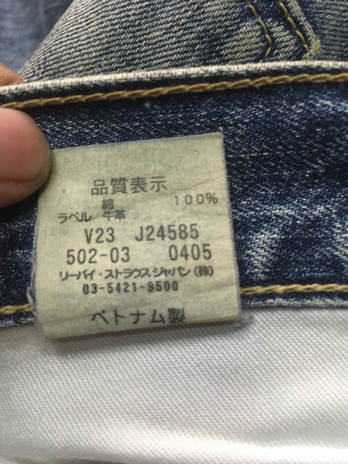 Levi's × Vintage Vintage Levi’s lot 502 distressed denim japan Size US 31 - 16 Thumbnail