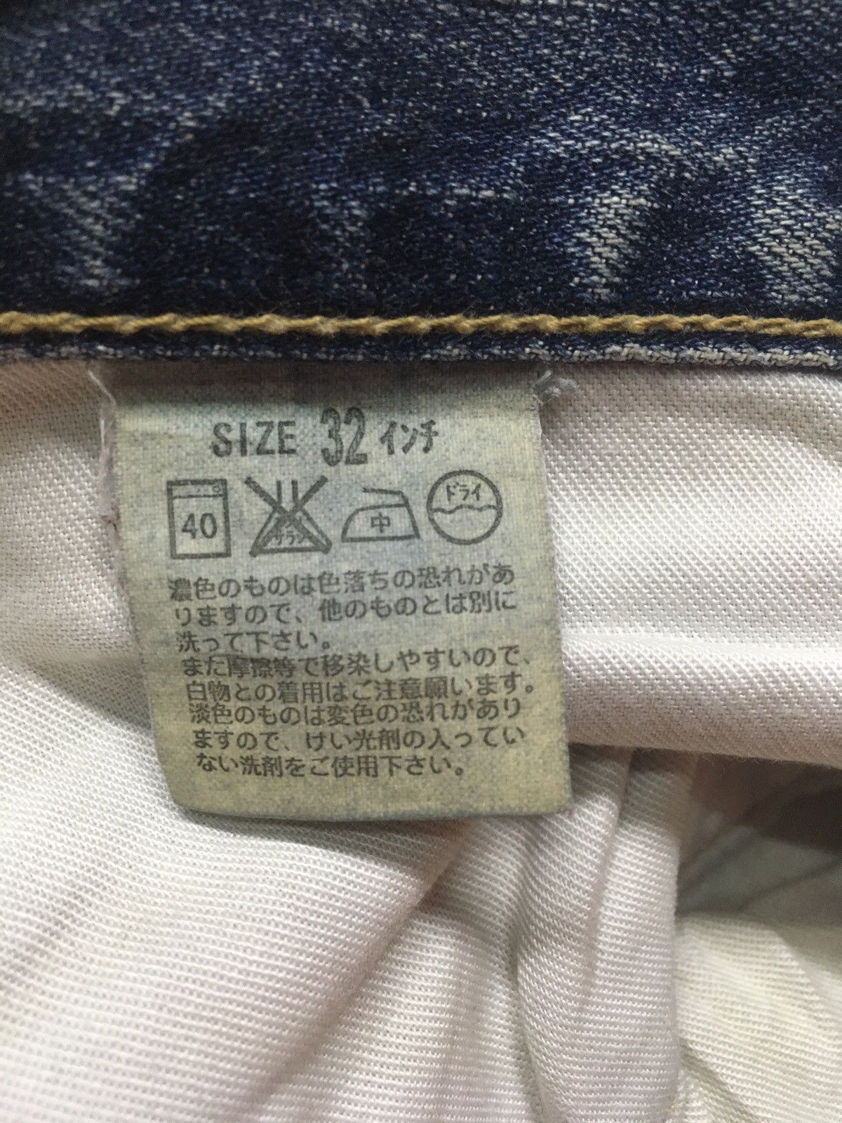 Levi's × Vintage Vintage Levi’s lot 502 distressed denim japan Size US 31 - 15 Thumbnail