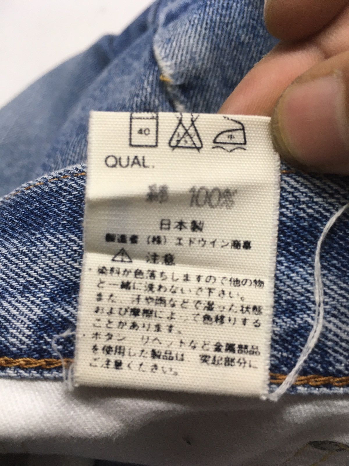 Edwin × Vintage Vintage Edwin lot 505x distressed selvedge denim japan Size US 30 / EU 46 - 12 Thumbnail