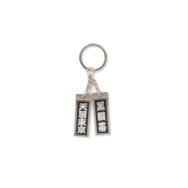image of Wacko Maria Black Eye Patch Keychain in Silver, Women's