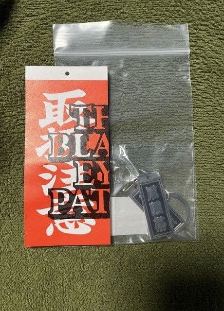 Wacko Maria Wacko Maria Black Eye Patch Keychain Size ONE SIZE - 2 Thumbnail