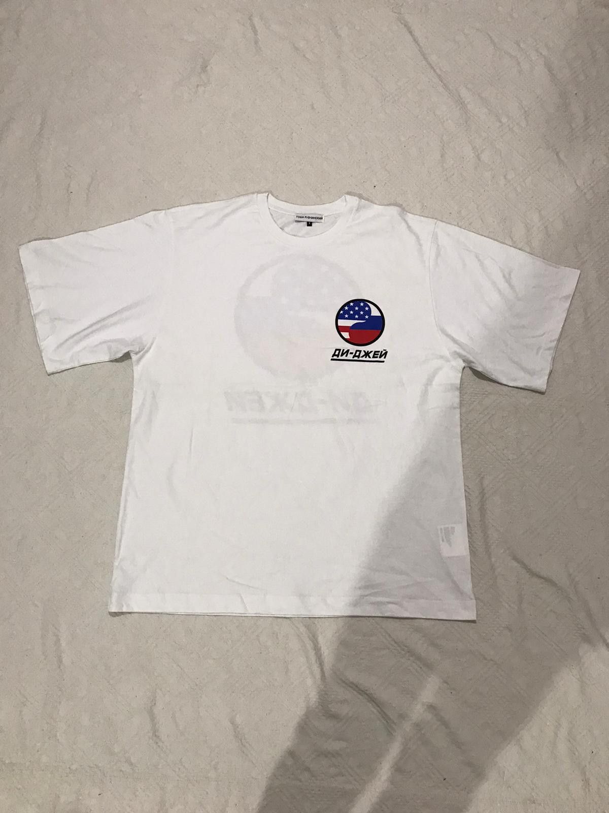 Gosha Rubchinskiy Pr10 - Gosha Rubchinskiy T-Shirt Size US S / EU 44-46 / 1 - 1 Thumbnail