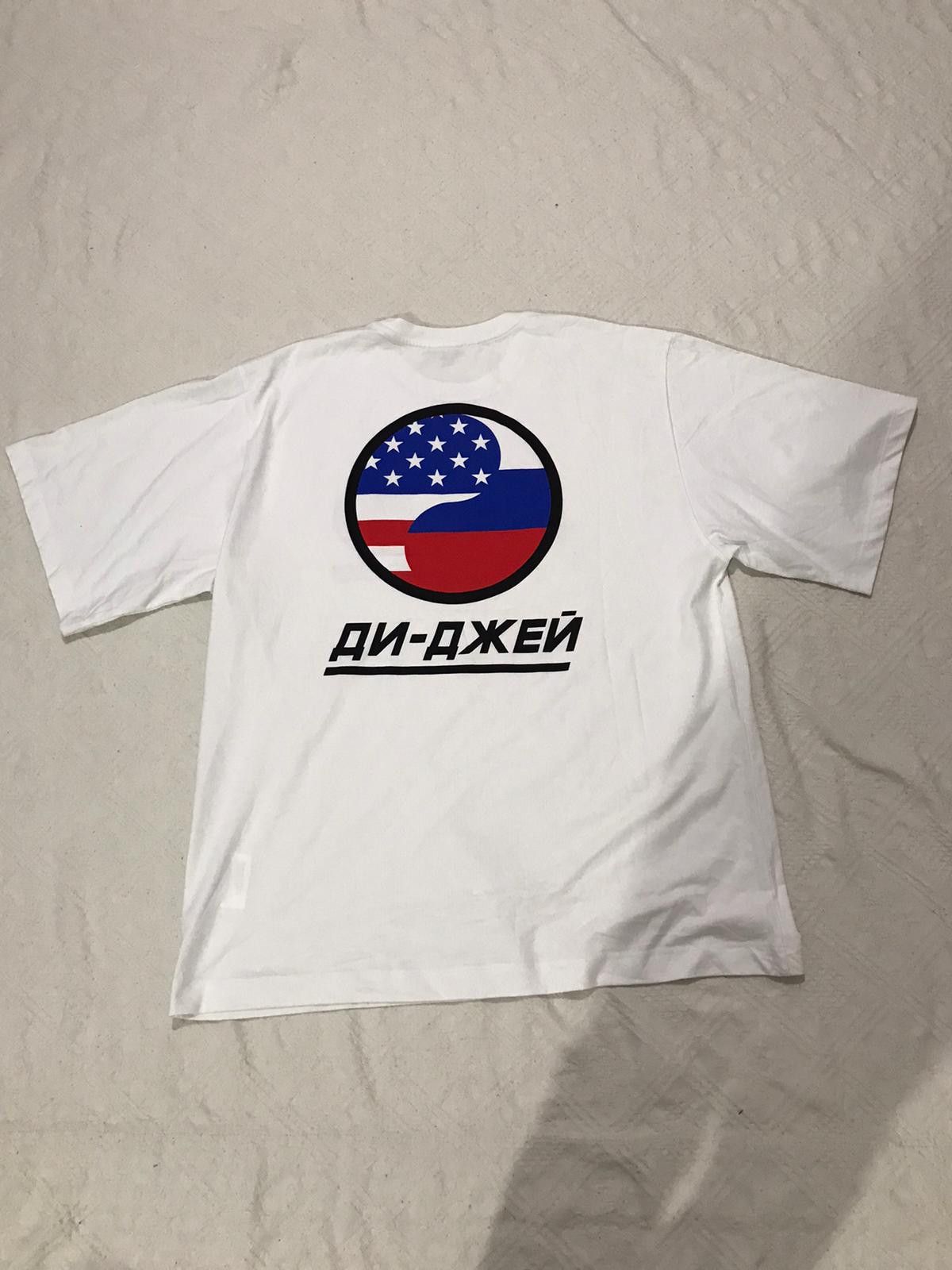 Gosha Rubchinskiy Pr10 - Gosha Rubchinskiy T-Shirt Size US S / EU 44-46 / 1 - 4 Thumbnail