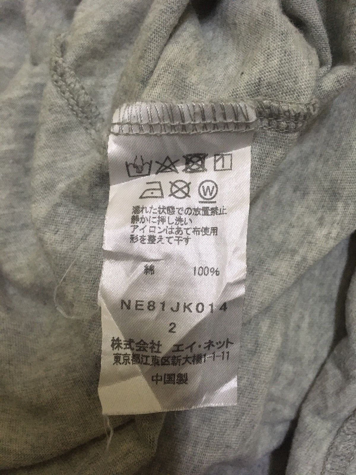 Issey Miyake × Ne-Net × Tsumori Chisato ne’net issey miyake single pocket tee bird 🐦 big logo Size US XL / EU 56 / 4 - 11 Thumbnail