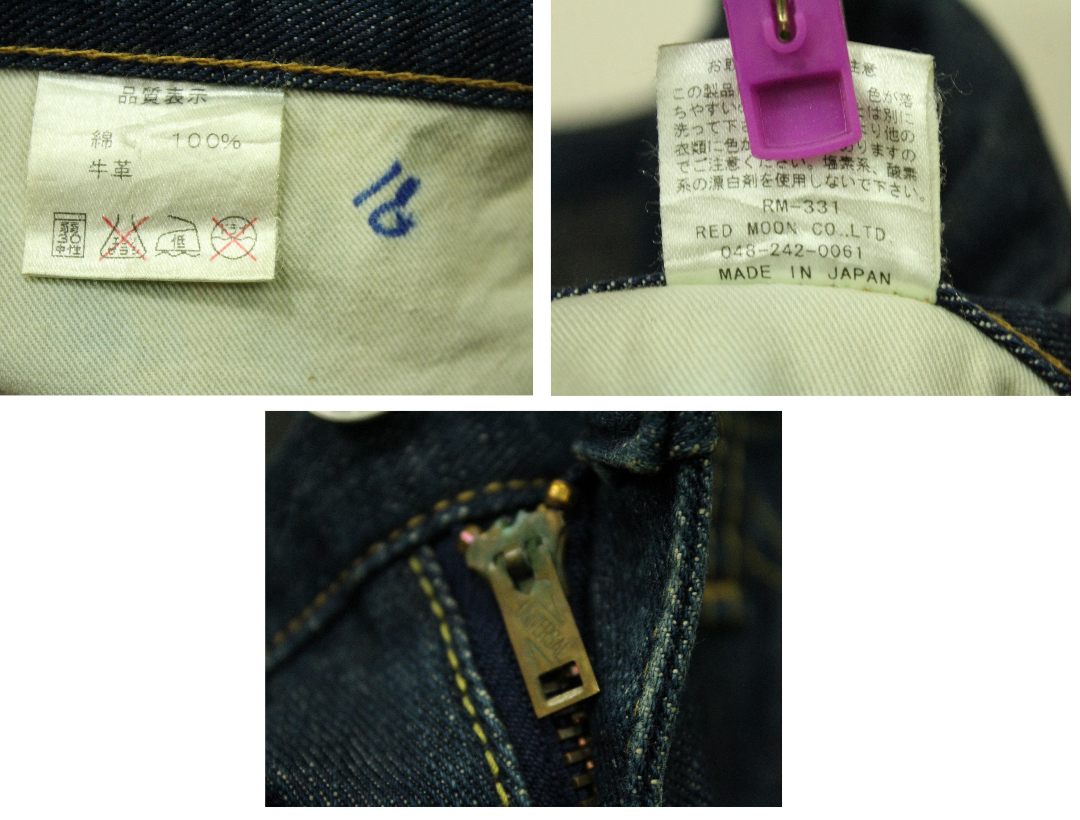Redmoon Flared Leather Double Knee REDMOON Carpenter Denim Size US 31 - 14 Thumbnail