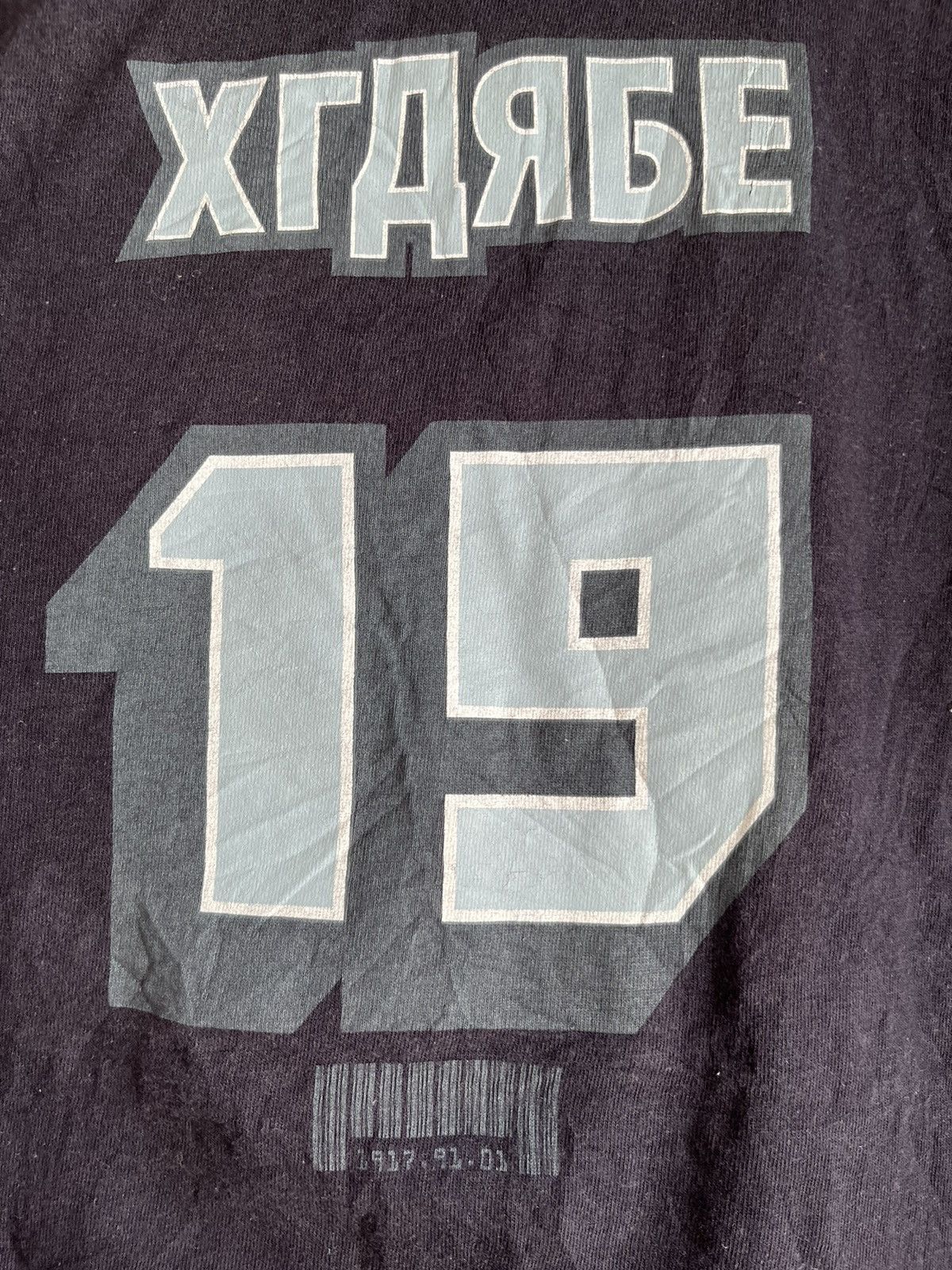 Vintage Xlarge ft24 Size US M / EU 48-50 / 2 - 6 Thumbnail