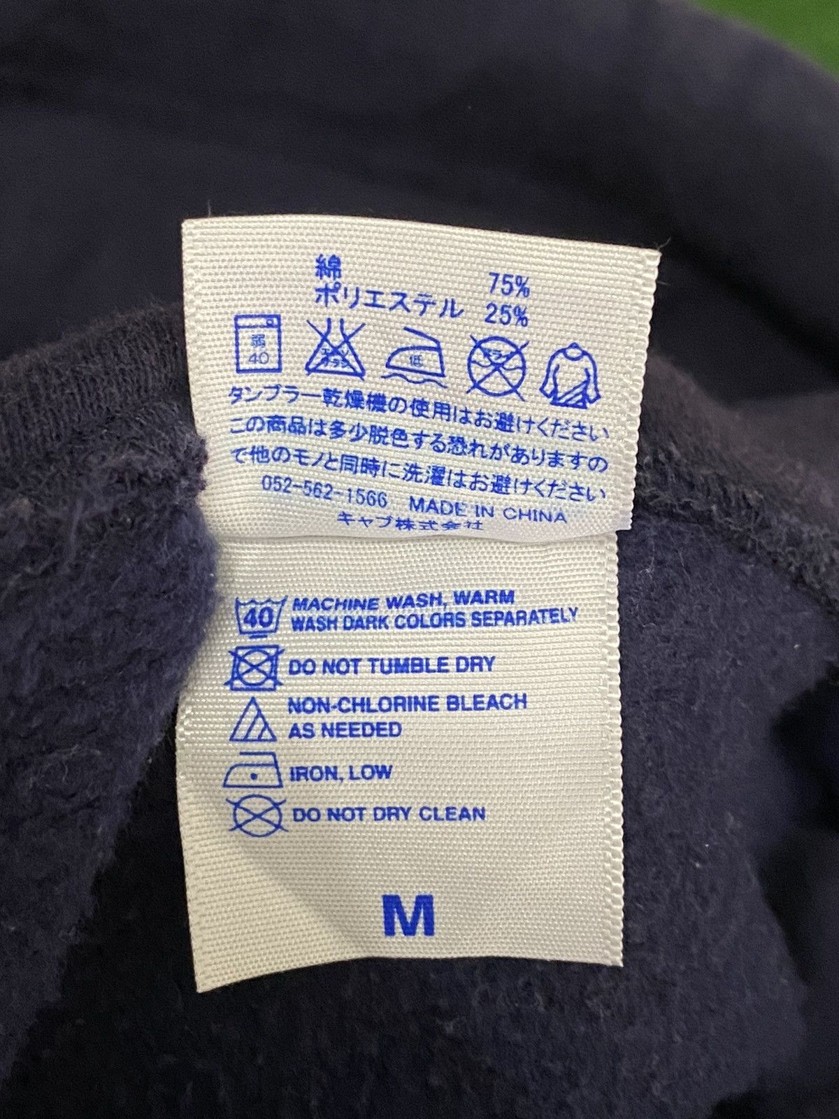 Vintage VINTAGE CHUBU UNIVERSITY HOODIES SWEATER Size US M / EU 48-50 / 2 - 8 Thumbnail