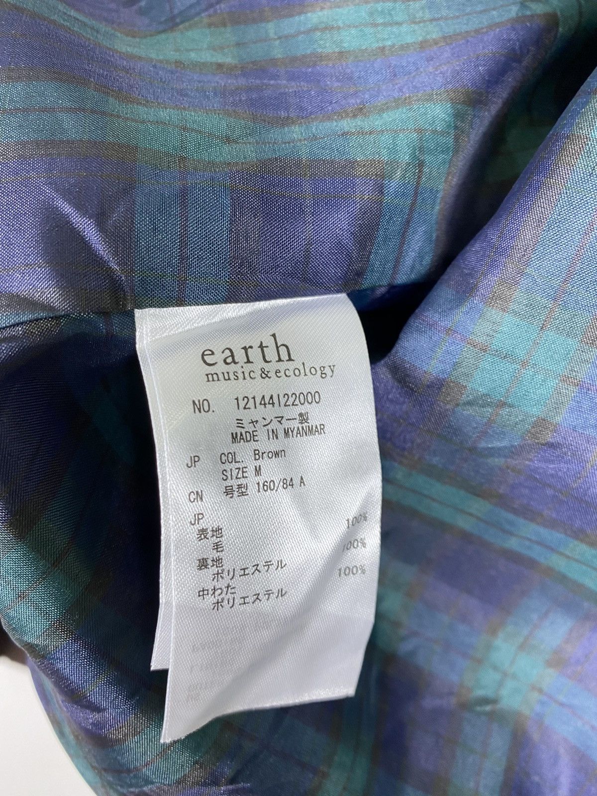 Harris Tweed Earth Music & Technology x Harris Tweed Puffer Wool Jacket Size US M / EU 48-50 / 2 - 11 Thumbnail