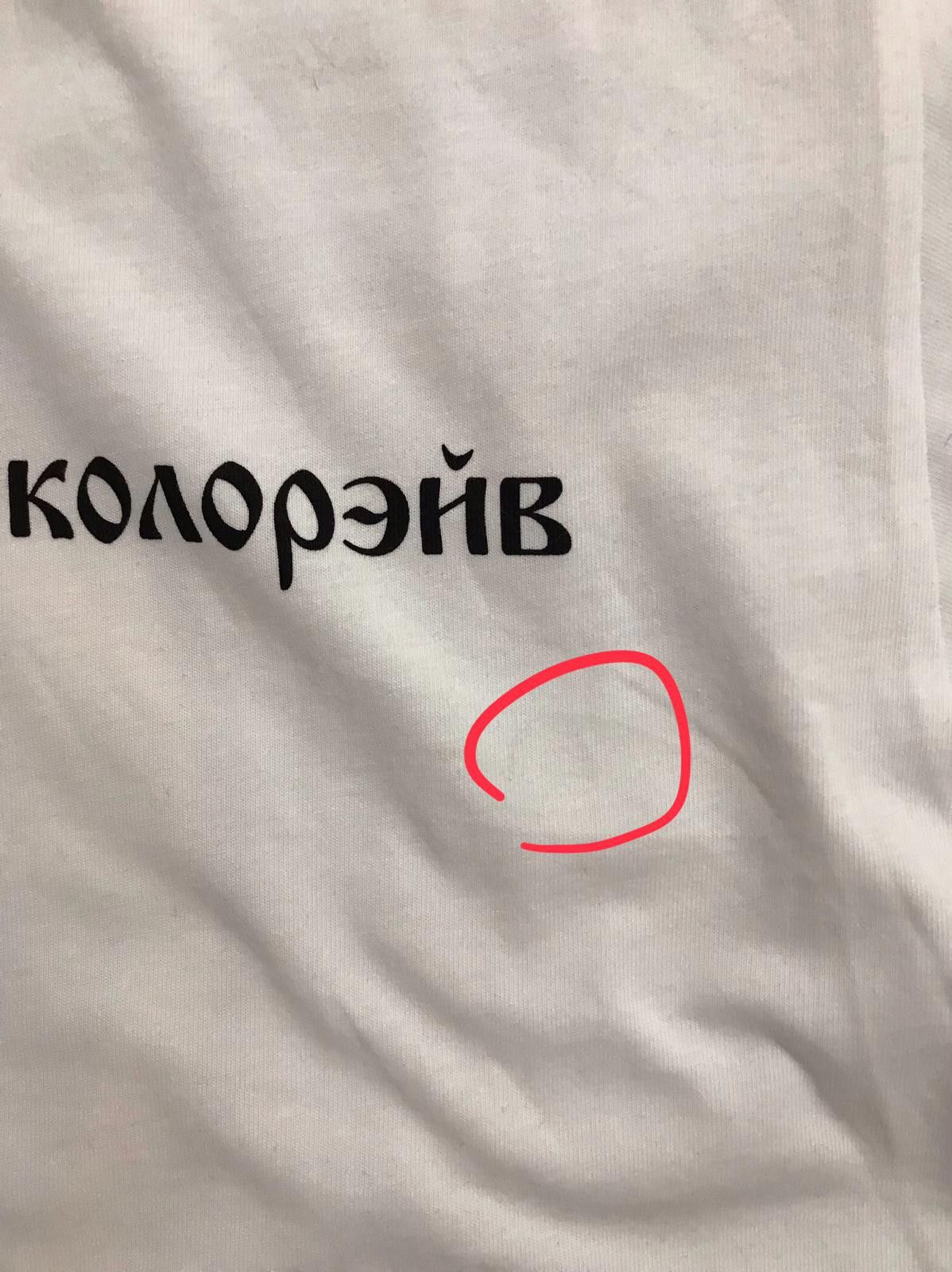 Gosha Rubchinskiy Aw38 - Gosha Rubchinskiy White T-Shirt Size US XS / EU 42 / 0 - 4 Thumbnail