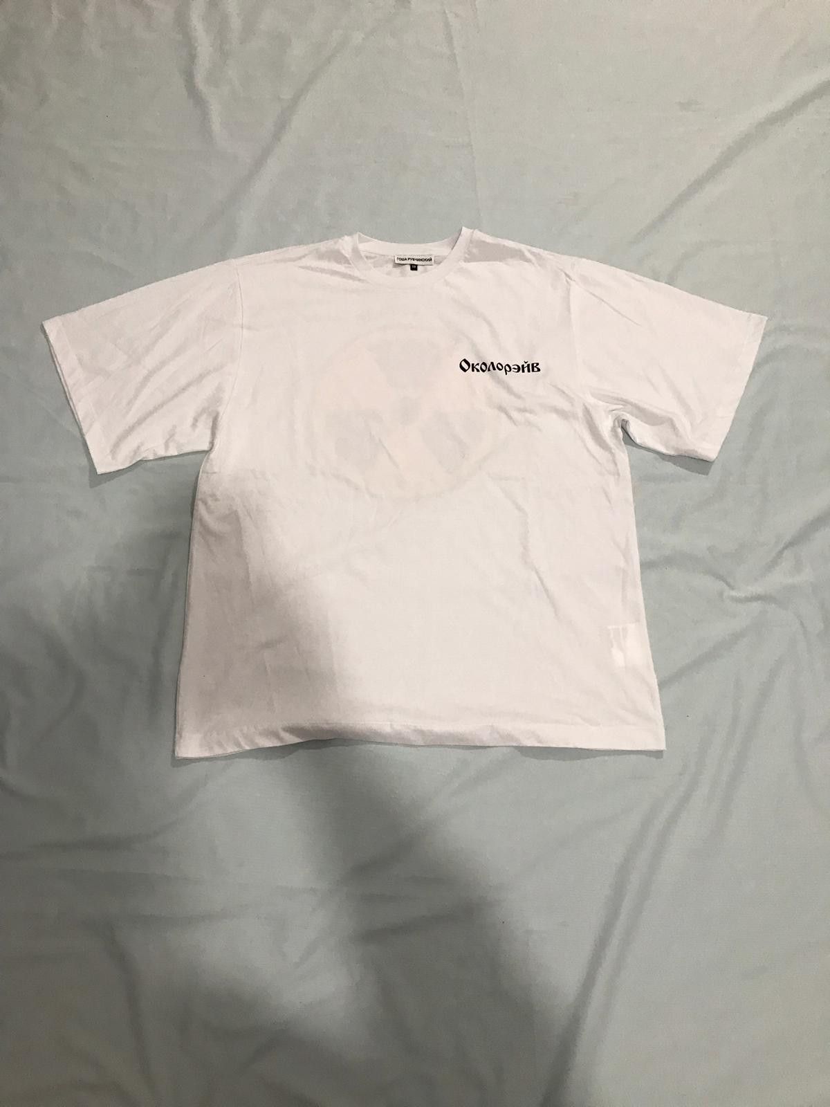 Gosha Rubchinskiy Aw38 - Gosha Rubchinskiy White T-Shirt Size US XS / EU 42 / 0 - 1 Thumbnail