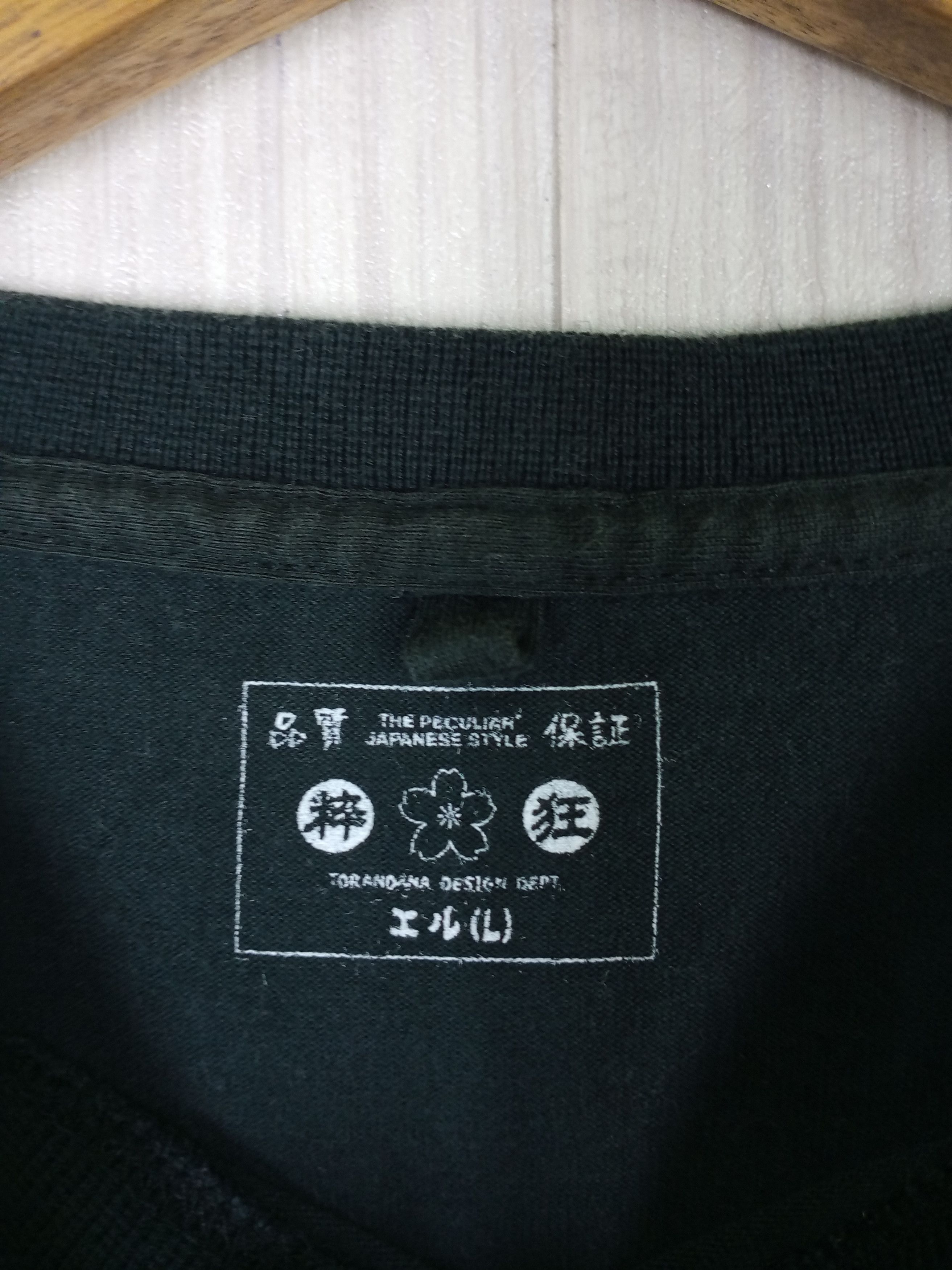 Japanese Brand Vintage Tedman Company Old Stories Of Japan Tshirt Size US L / EU 52-54 / 3 - 7 Thumbnail