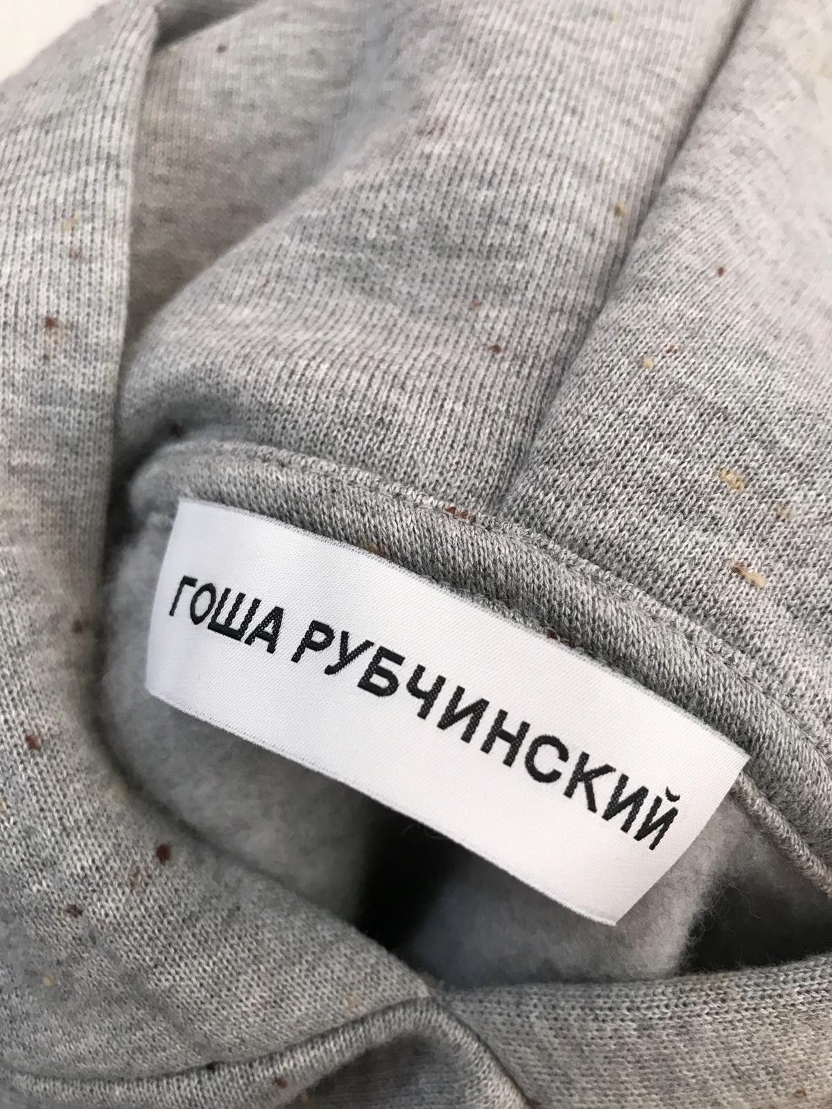 Gosha Rubchinskiy St15 - GOSHA RUBCHINSKIY Defected CUT-OUT FRONT HOODIE Size US XS / EU 42 / 0 - 5 Thumbnail